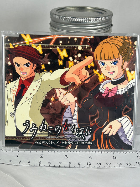 Umineko When They Cry Desktop Accessories CD ROM Minigame 2009