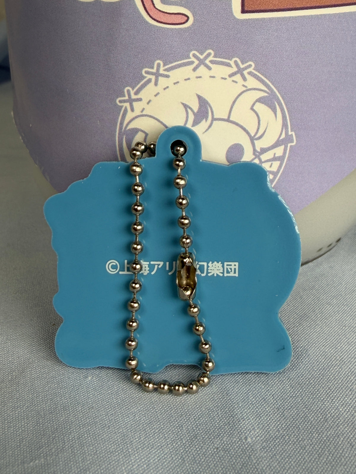Tenshi Hinanawi Take it Easy! Rubber Keychain Vol 2 NIC Touhou Project