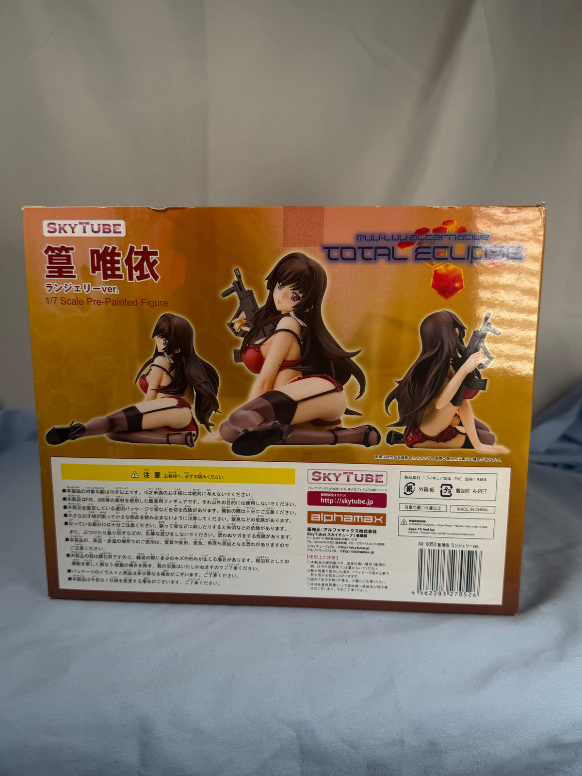Yui Takamura Lingerie Ver Muv-Luv Alternative Total Eclipse Skytube Alphamax