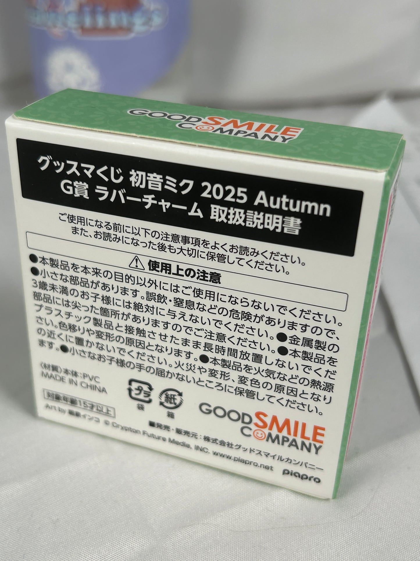 Unopened Hatsune Miku GoodSmile Lottery Button Sticker Set G Prize 2025 Autumn