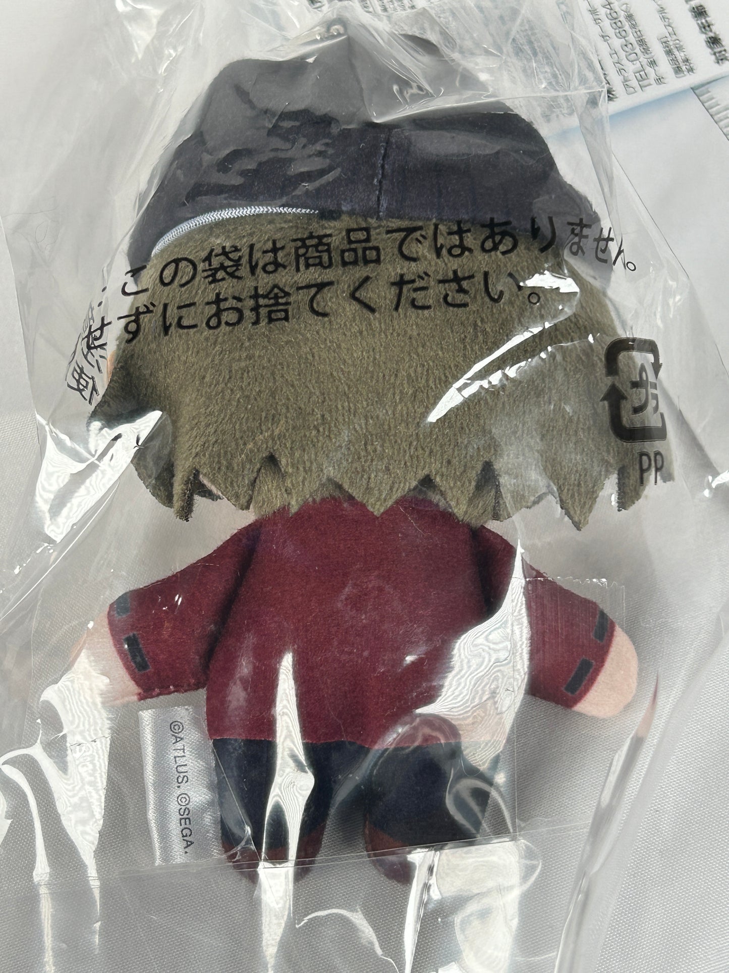 Shinjiro Aragaki Plush Keychain Persona 3 Reload SEGA