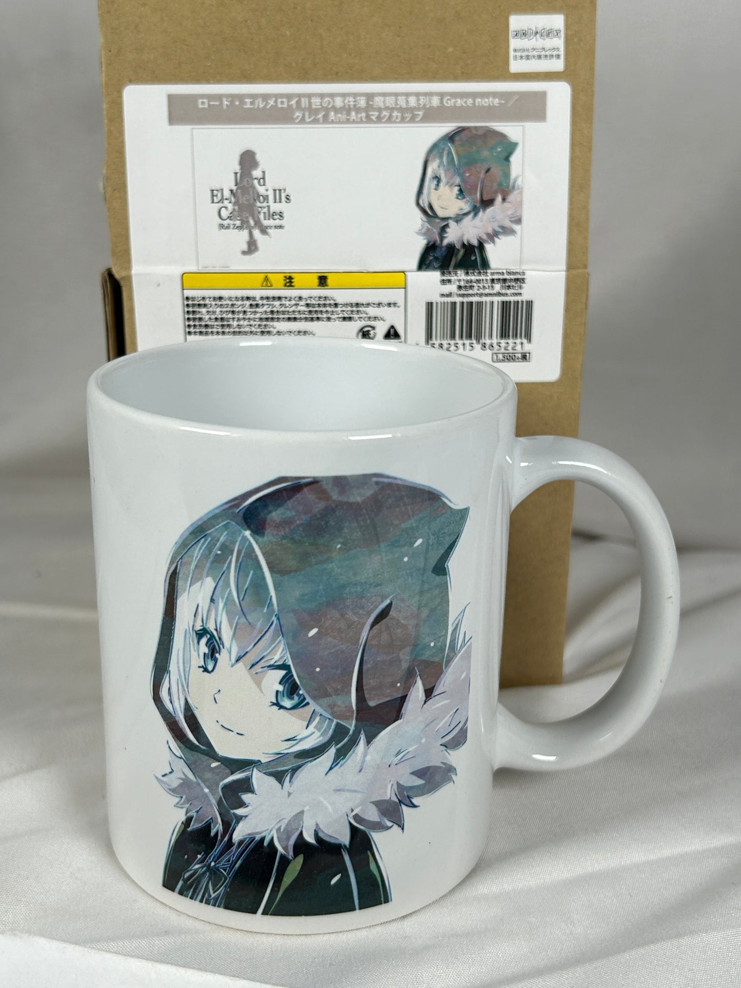 Lord El-Melloi II's Case Files Gray Ani-Art mug Fate Stay Night