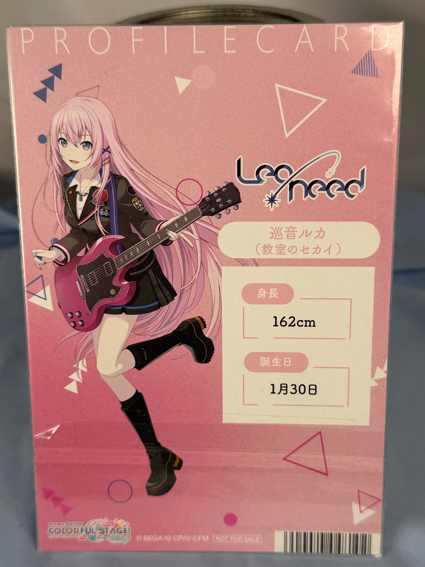 Megurine Luka Brand New School Profile Card Project Sekai
