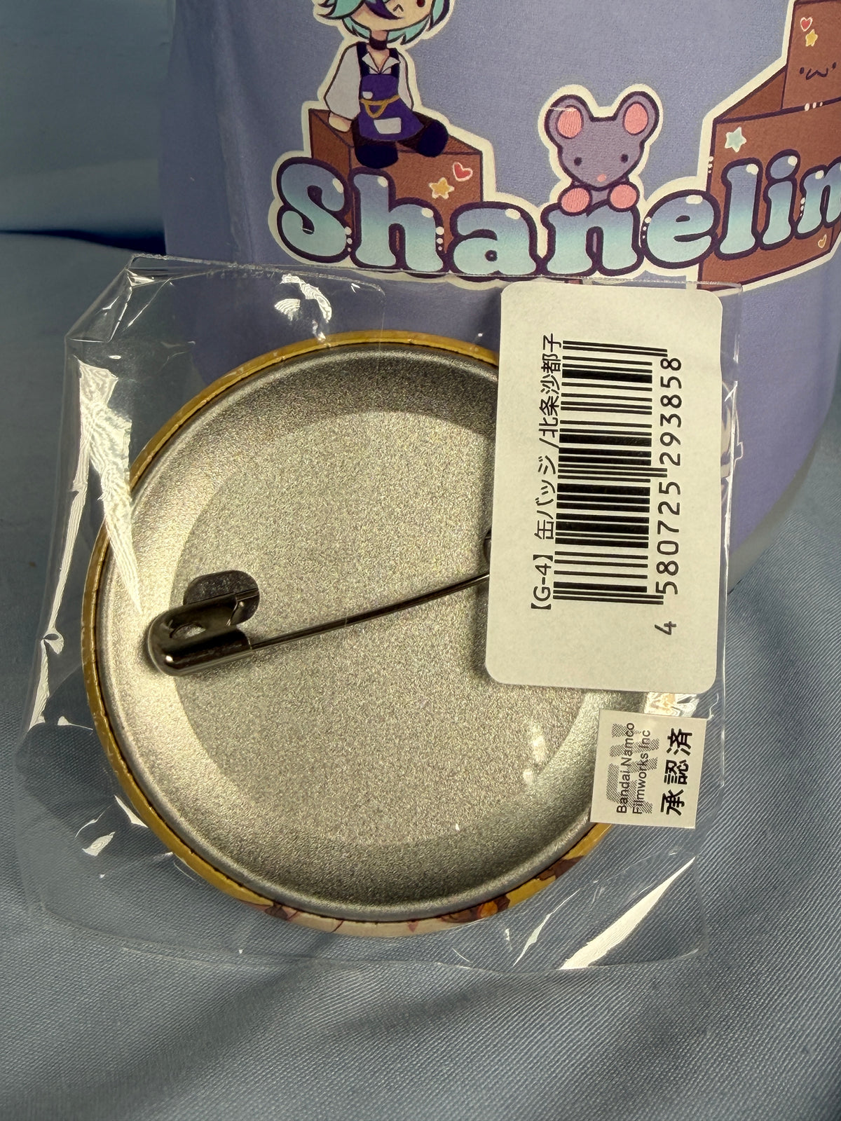 Satoko Hojo Badge Pin Higurashi When They Cry Moe Café Lottery Prize G