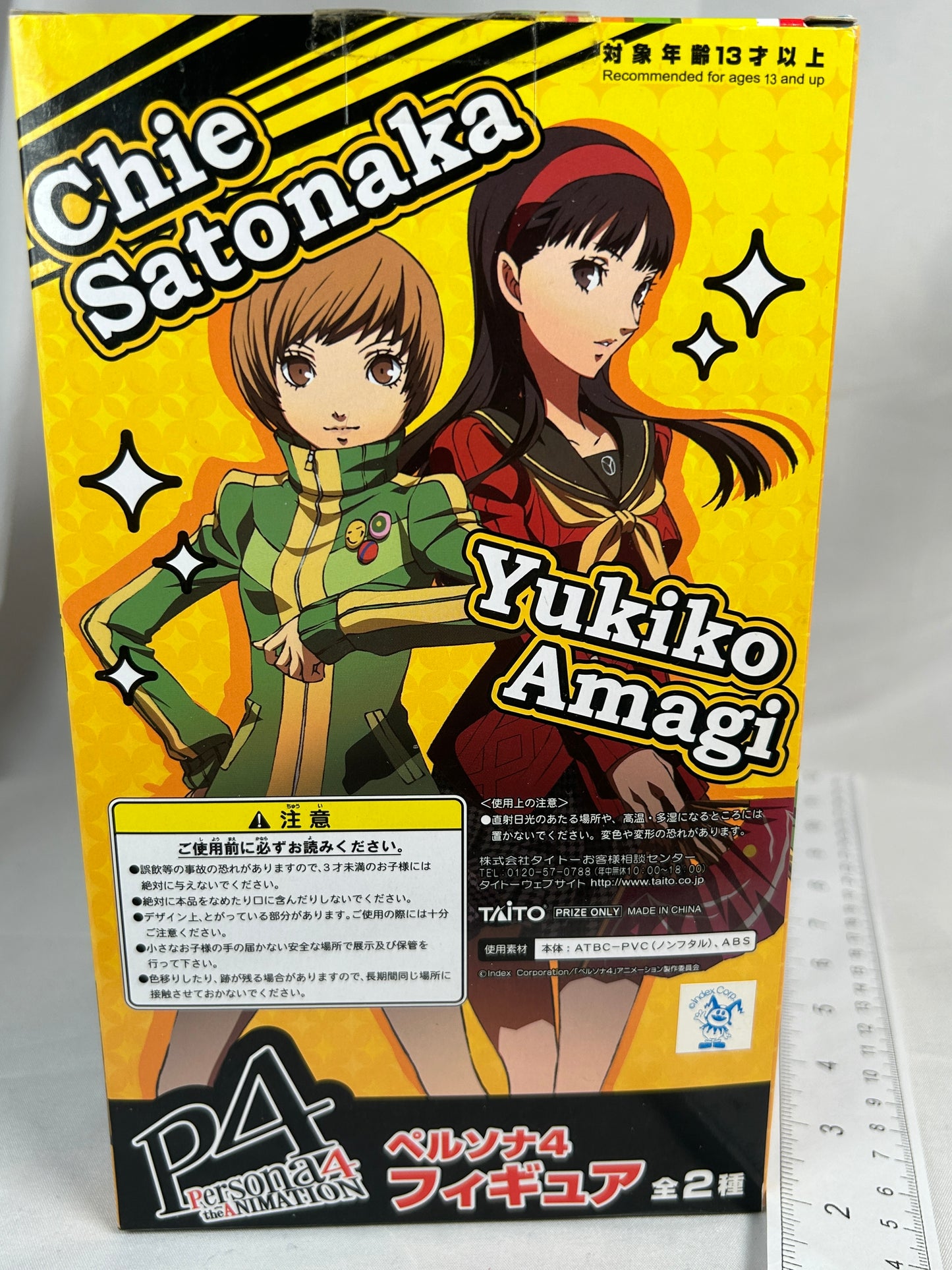 Yukiko Amagi Prize Figure Persona 4 The Animation Taito 2012