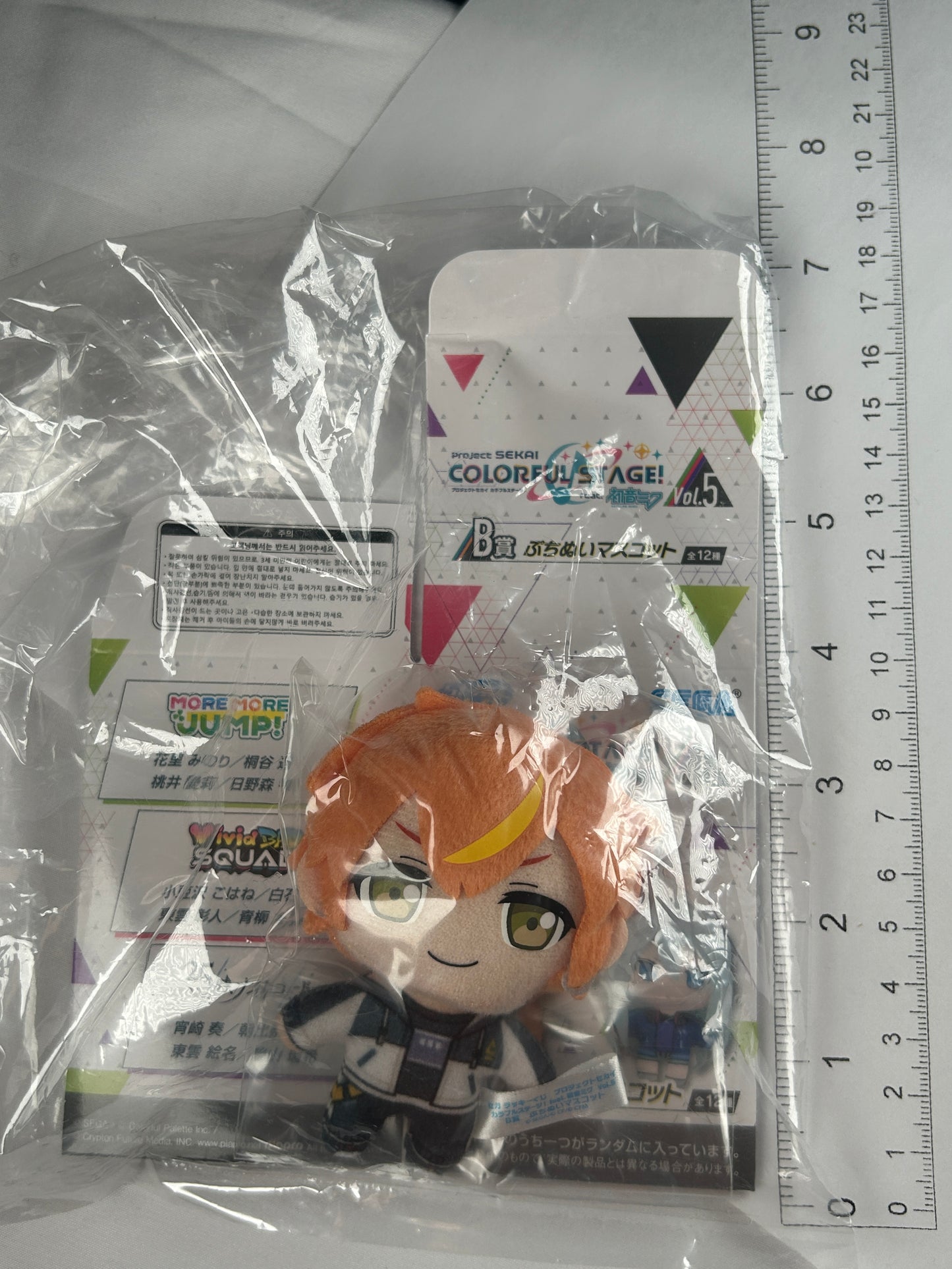 Shinonome Akito Plush Project Sekai Coloful Stage! Feat. Hatsune Miku SEGA