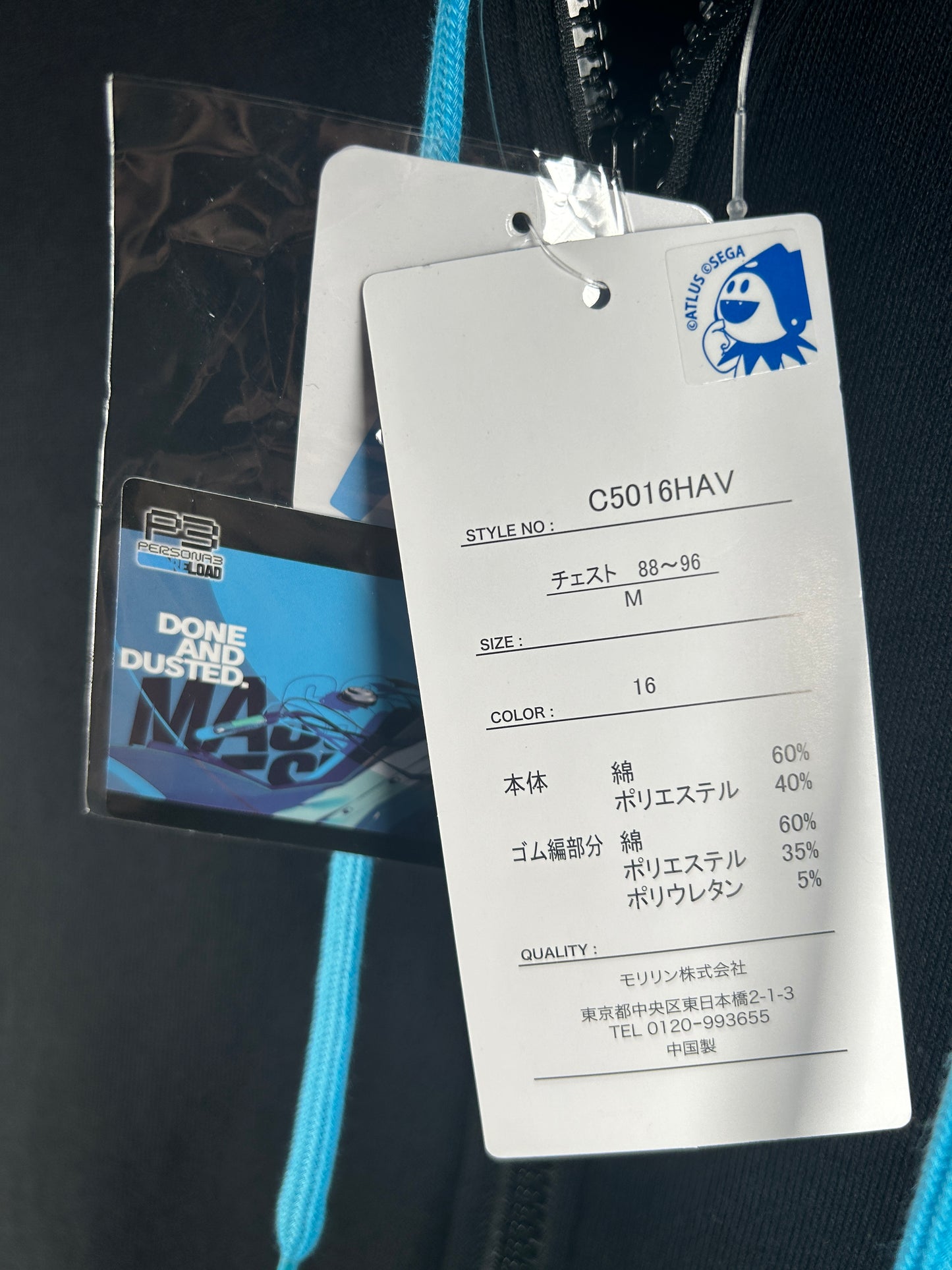 Makoto Yuki All Out Attack Hoodie Persona 3 Reload Avail Collection