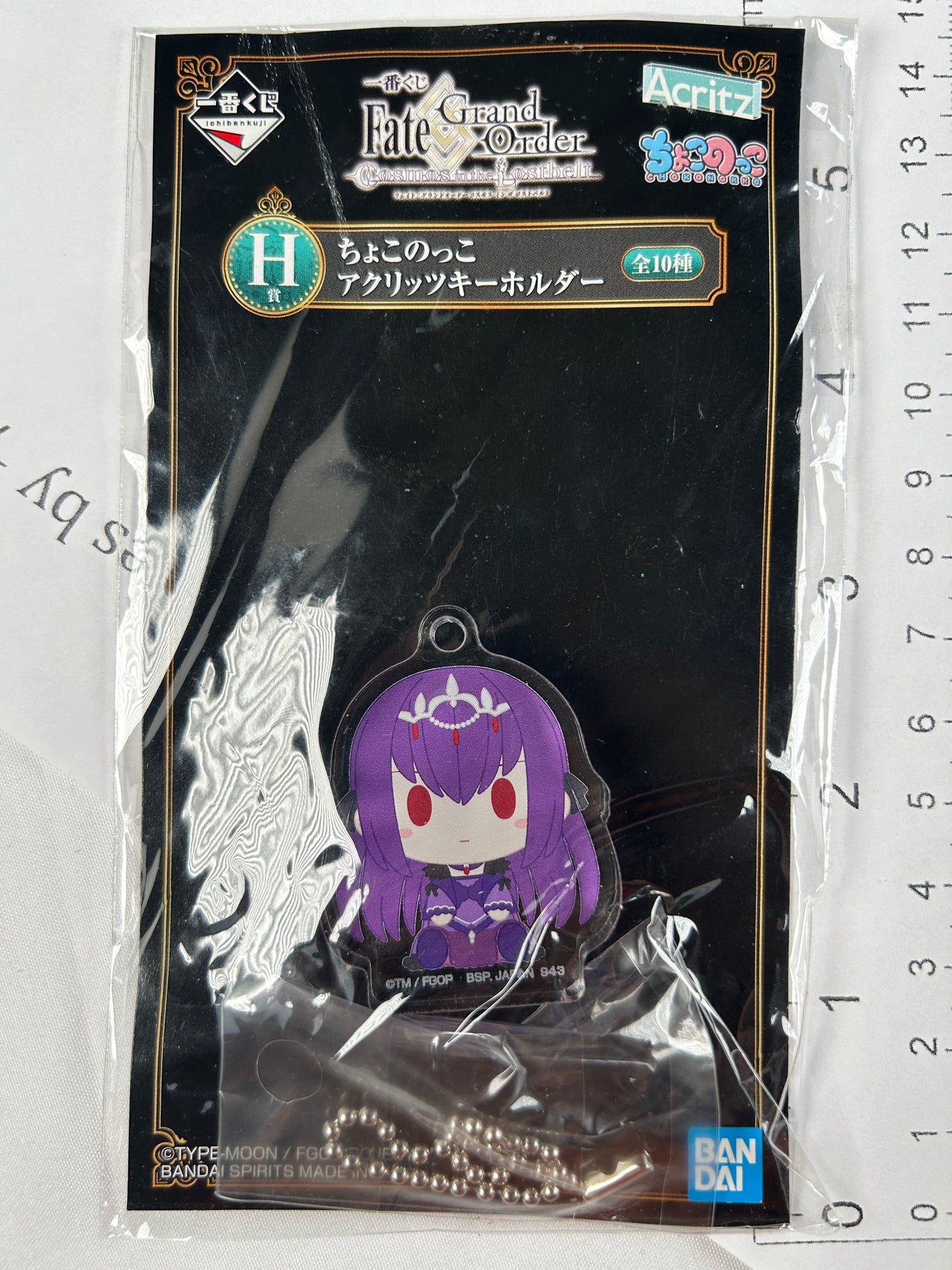 Scathach Lancer Acrylic Keychain Chokonokko Fate Grand Order Ichiban Kuji H
