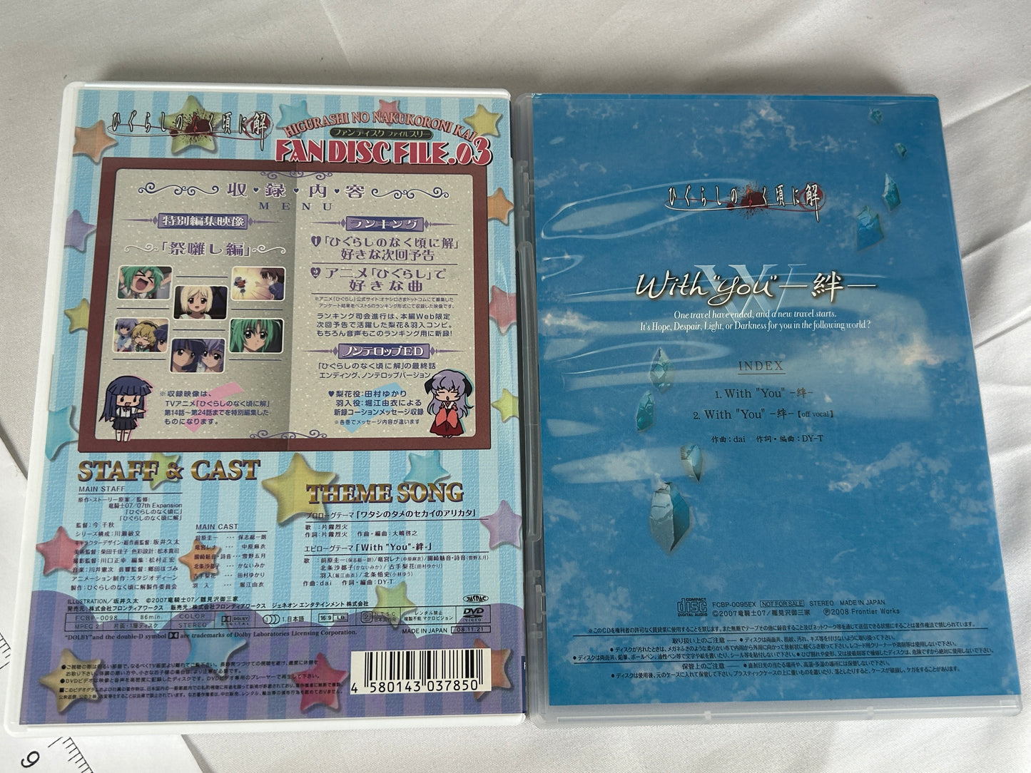 Higurashi No Naku Koro Ni Fan Special Edition Disc 3