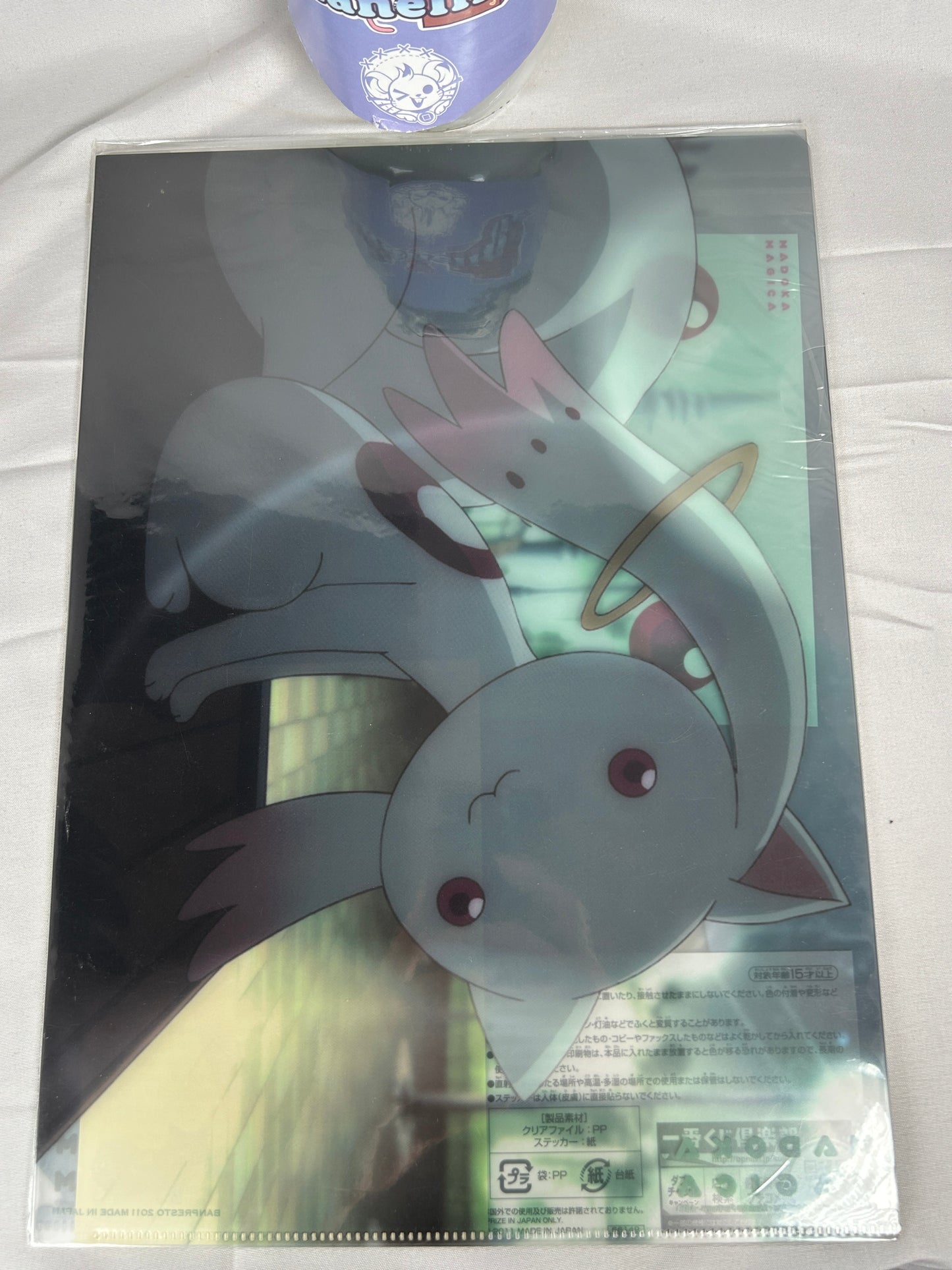 Kyubey Clear File and Sticker Madoka Magica Ichiban Kuji Prize E 2011
