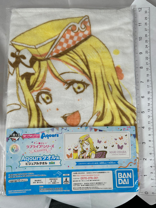 Mari Ohara Decorative Towel Love Live Sunshine Aqours 9th Prize Ichiban Kuji