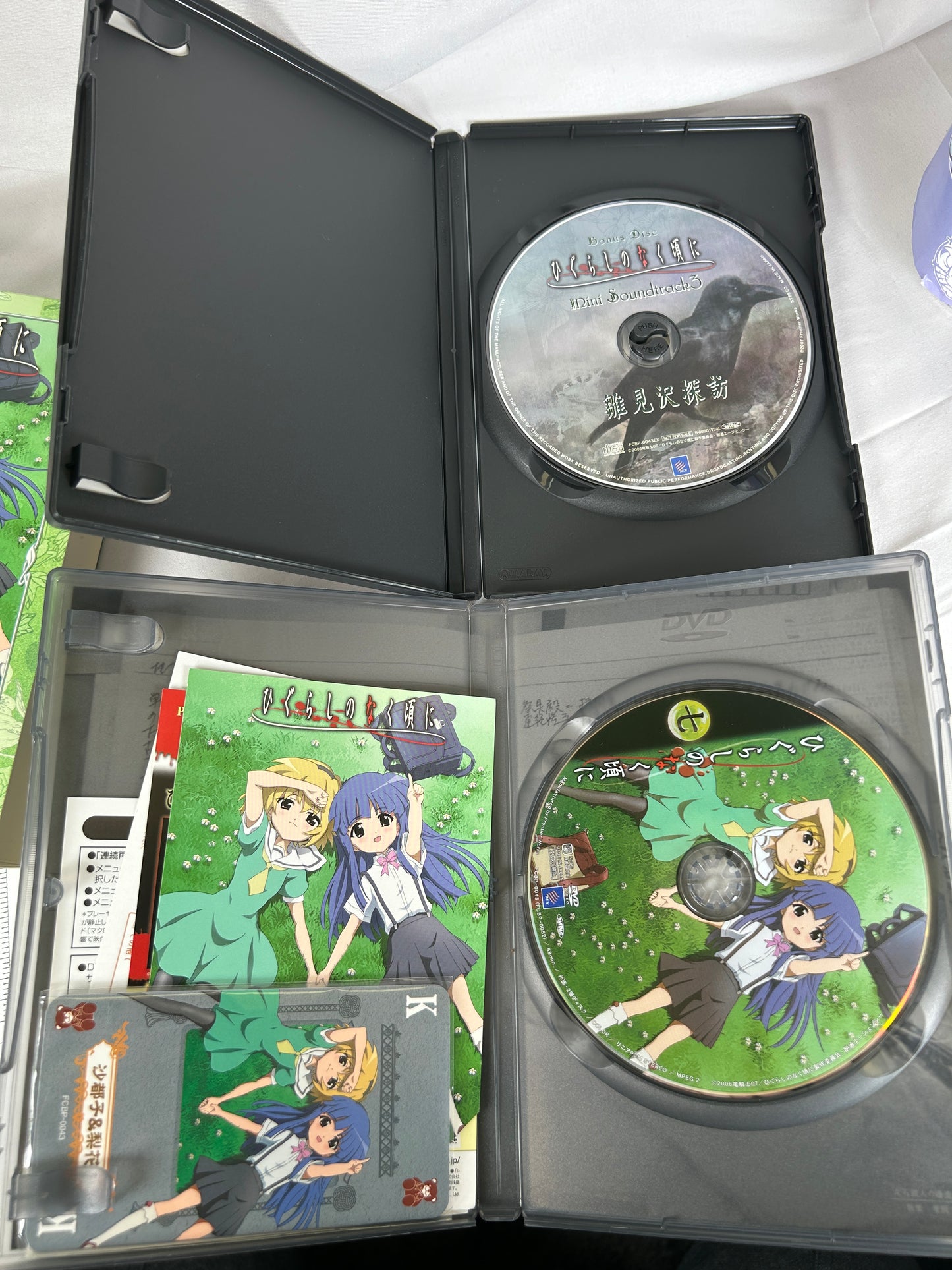 Higurashi When They Cry Anime Vol 7 DVD DEEN Special Limited Edition