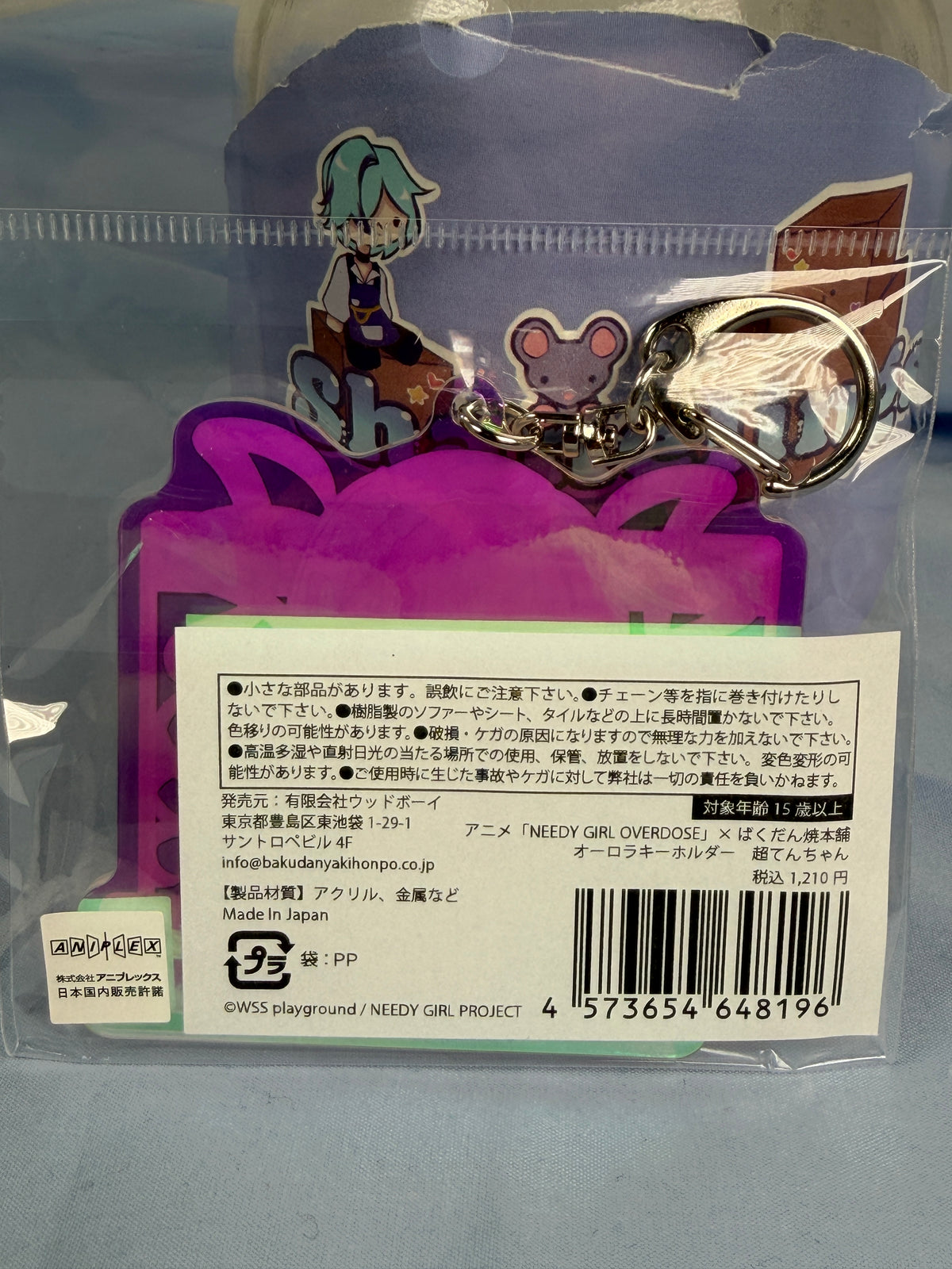 KAngel Takoyaki Acrylic Keychain Needy Streamer Overload x Bakudan-yaki Honpo