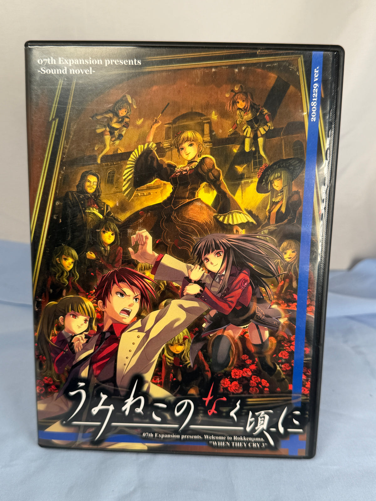 Umineko Question Arcs 1-4 CD ROM When They Cry 2008 Ver JP