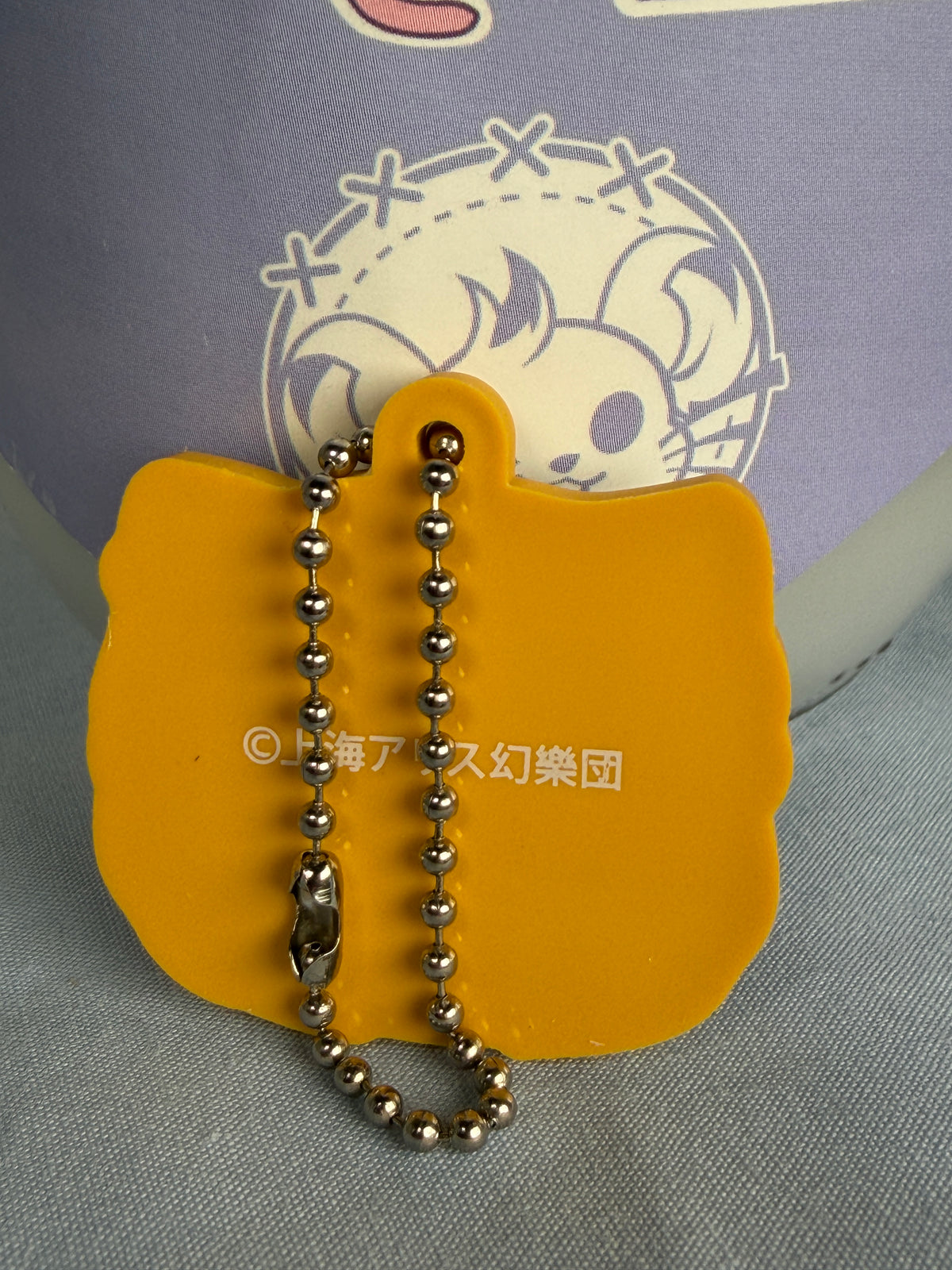 Chen Take it Easy! Rubber Keychain Vol 2 NIC Touhou Project