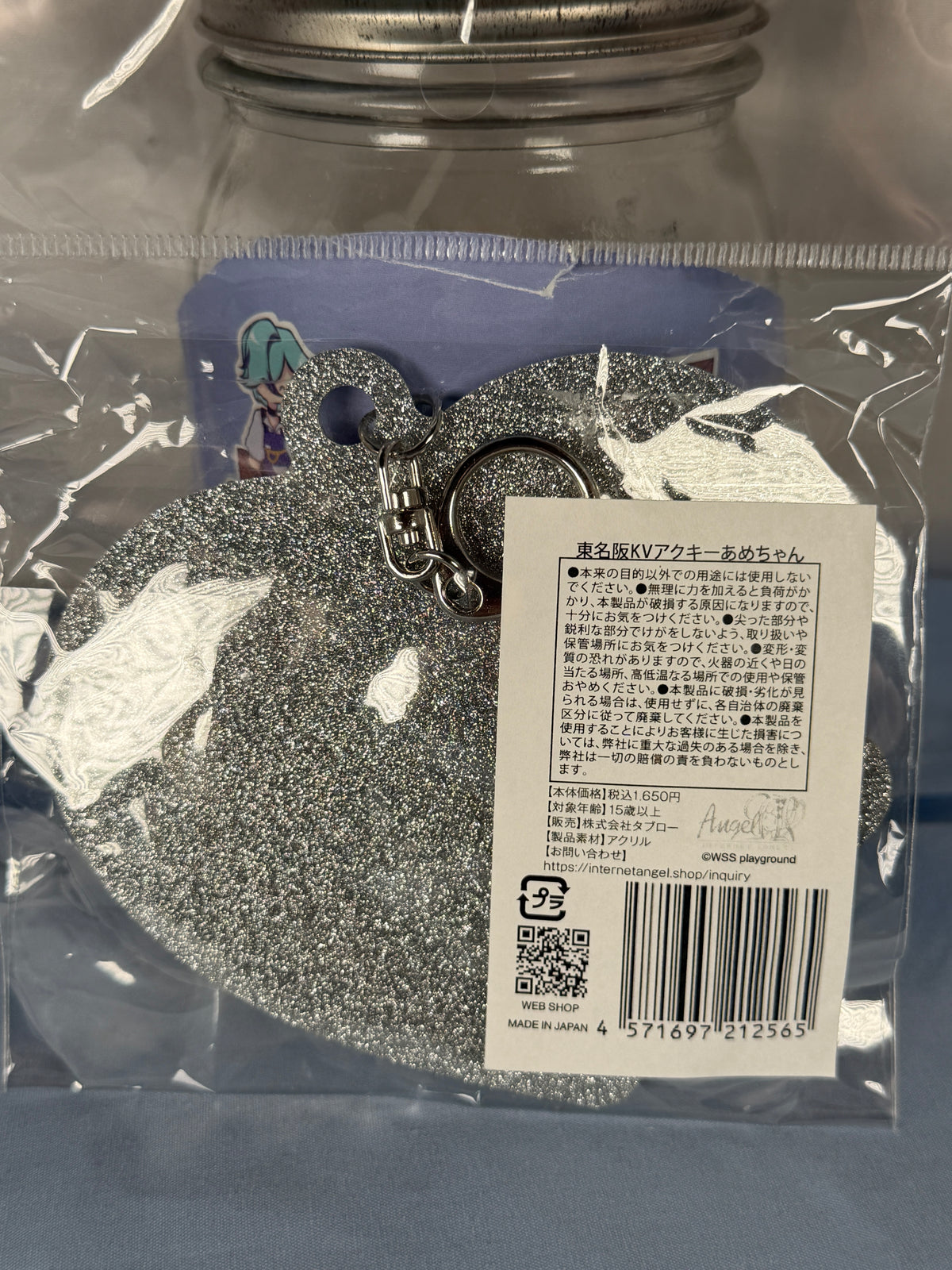 Ame-Chan KV Acrylic Keychain Needy Streamer Overload Popup