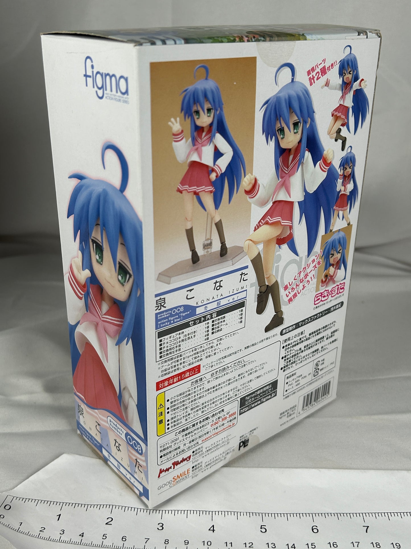 Izumi Konata Winter Uniform figma Figure 8 Lucky Star Good Smile Company