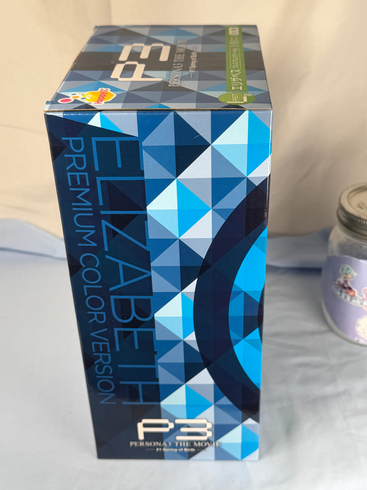 Elizabeth Special Color Prize L Figure Persona 3 The Movie 1 Sunny Side Up 2013