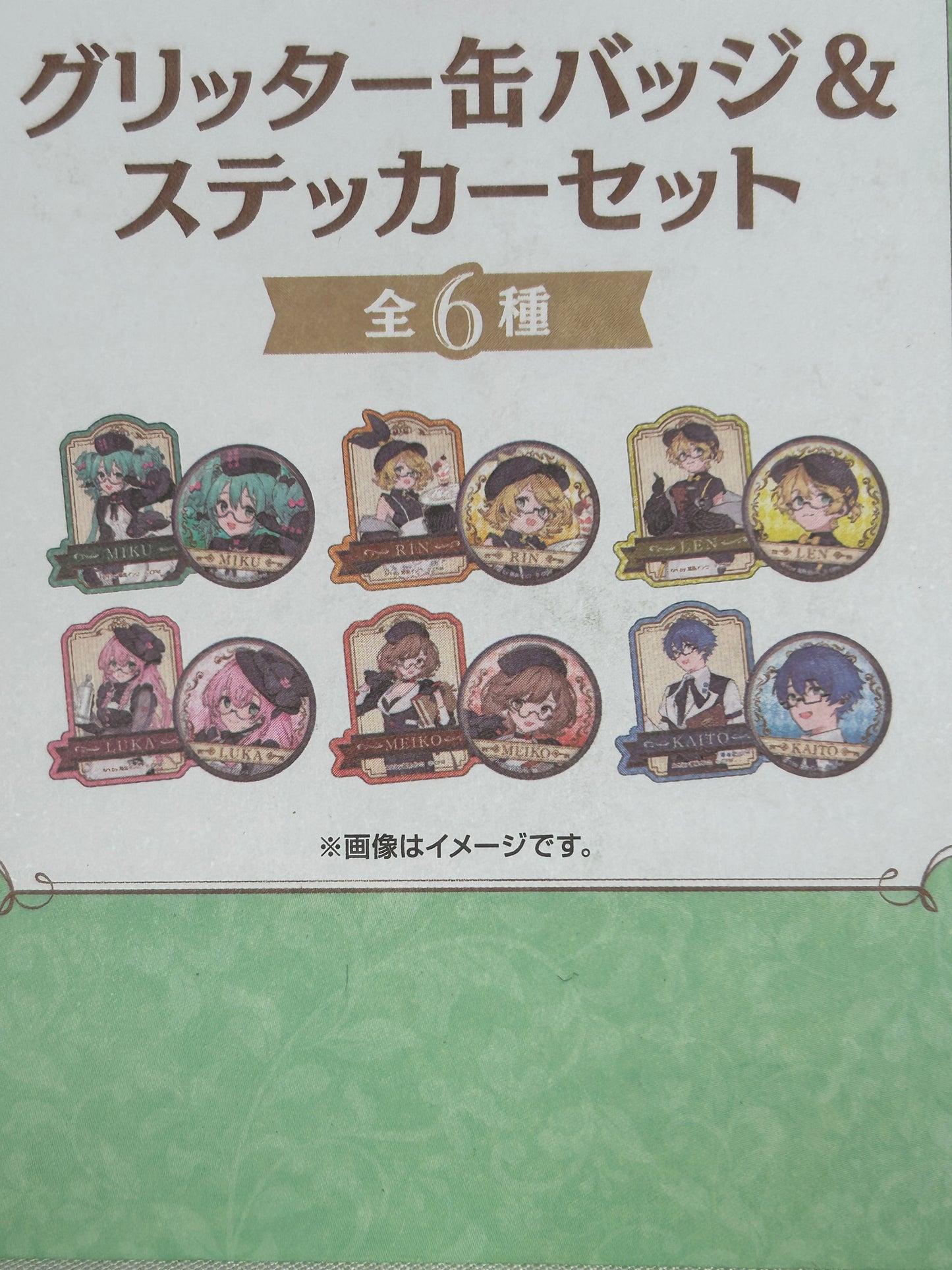 Unopened Hatsune Miku GoodSmile Lottery Rubber Keychain F Prize 2025 Autumn Japan Exclusive