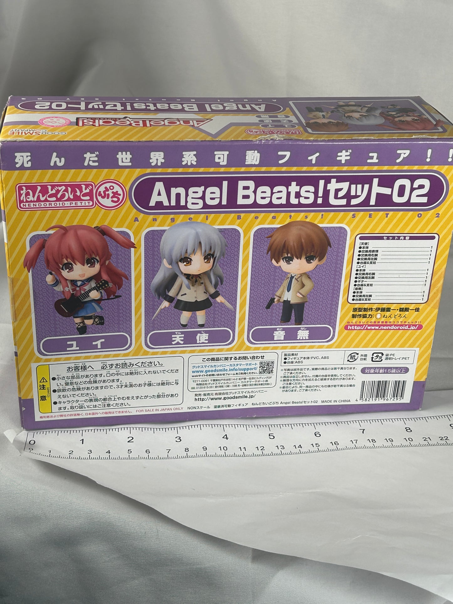 Angel Beats! Nendoroid Petite Vol 02 Good Smile Company