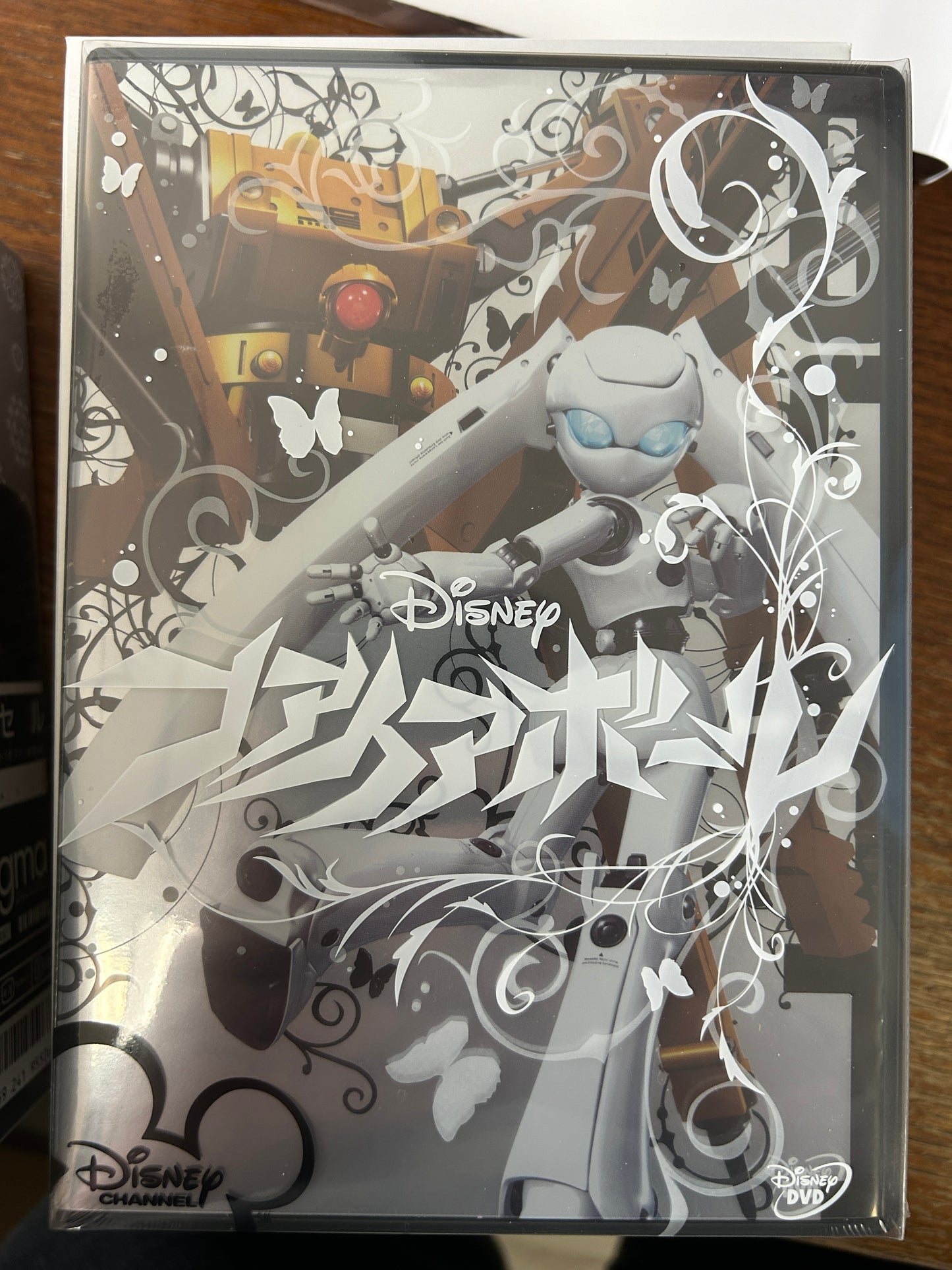 Fireball Drossel Figma Disney Goodsmilecompany
