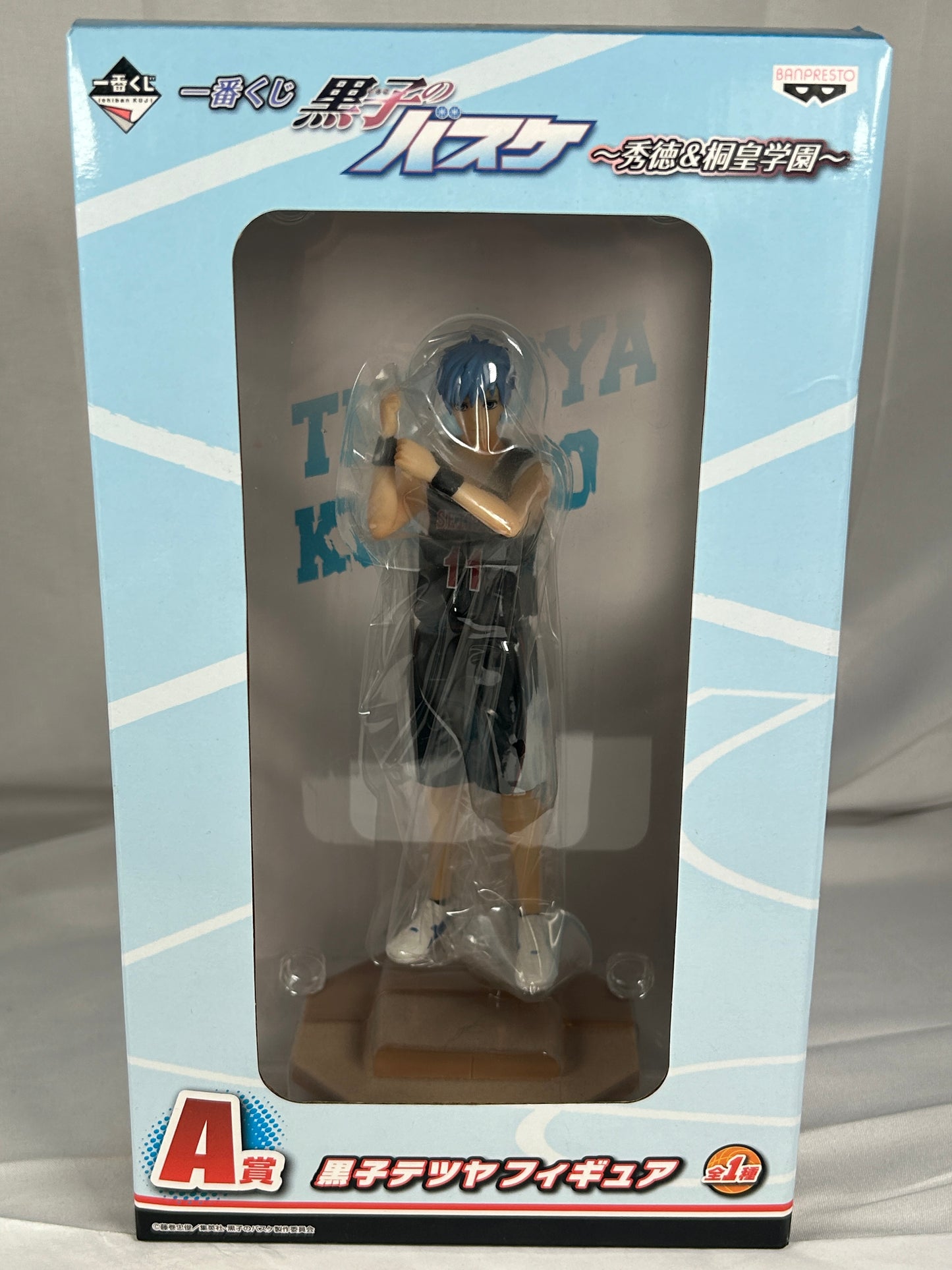 Kuroko Tetsuya Shutoku Touou Gakuen Ver A Prize Figure Ichiban Kuji Kuroko's Basketball
