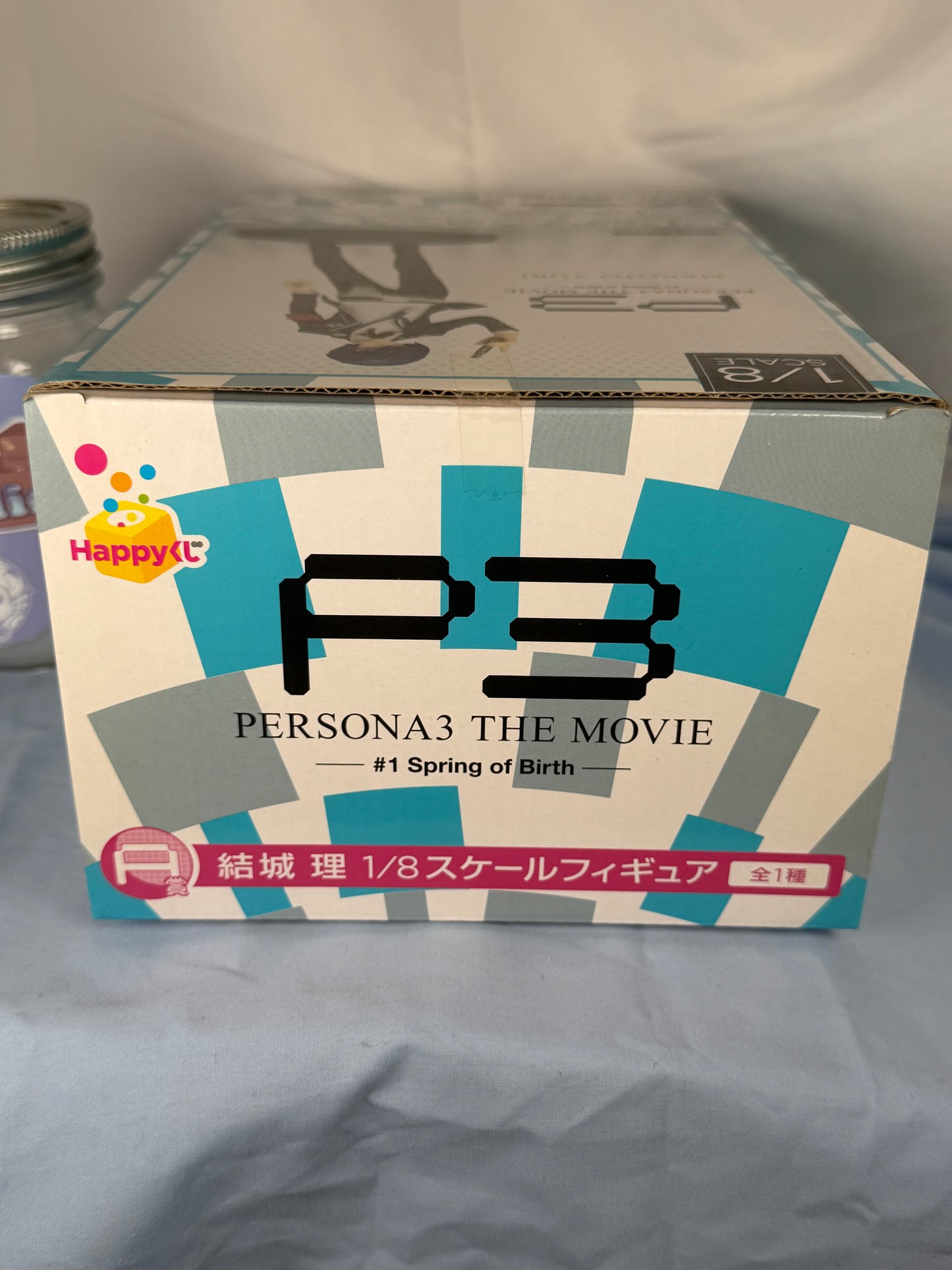 Makoto Yuki Prize A Figure Persona 3 The Movie Happy Kuji Lottery