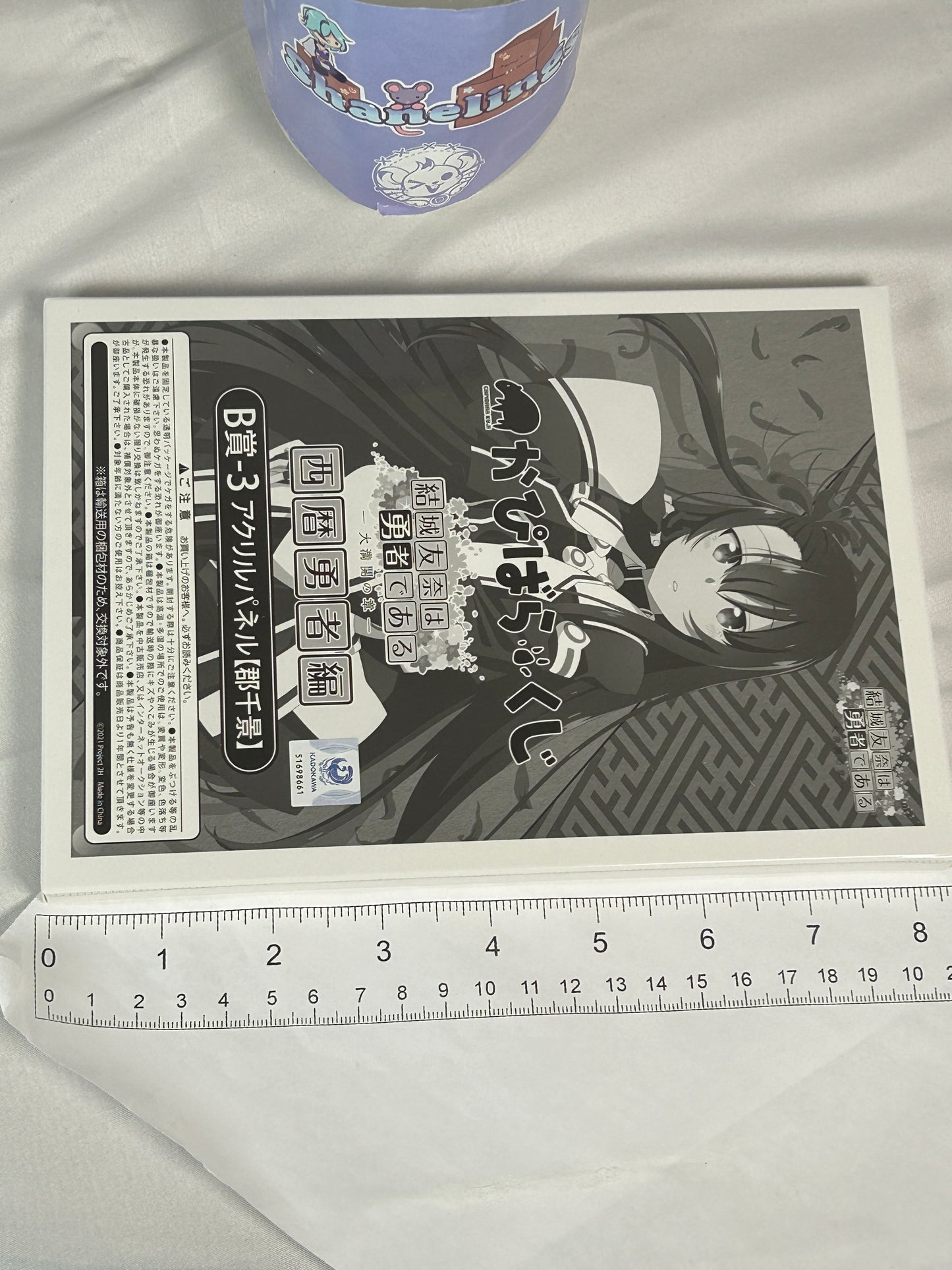 Chikage Kori B-3 Acrylic Panel Yuuki Yuuna is a Hero Wakaba Nogi