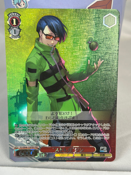 Holo Jin Weiss Schwarz Character Card Persona 3 Reload