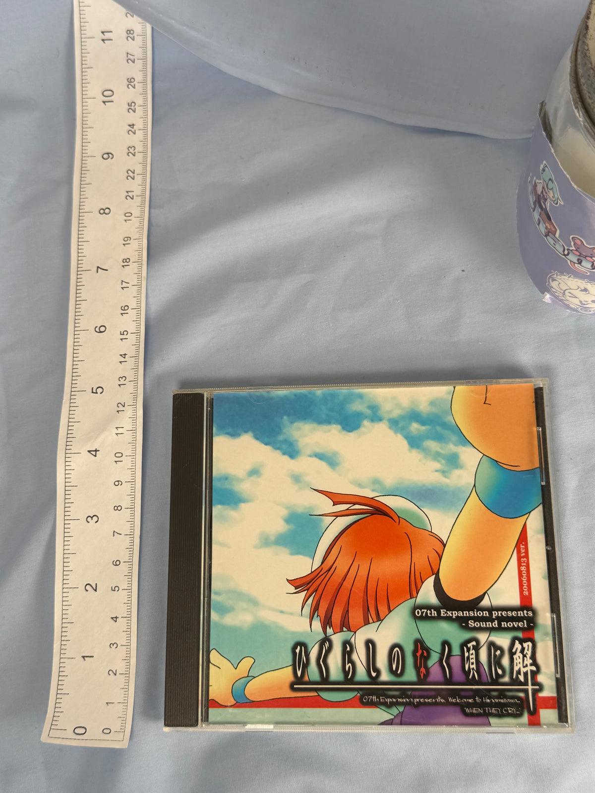 Higurashi Kai Matsuribayashi-hen Arc 8 CD ROM Sound Novel When They Cry 2006 JP