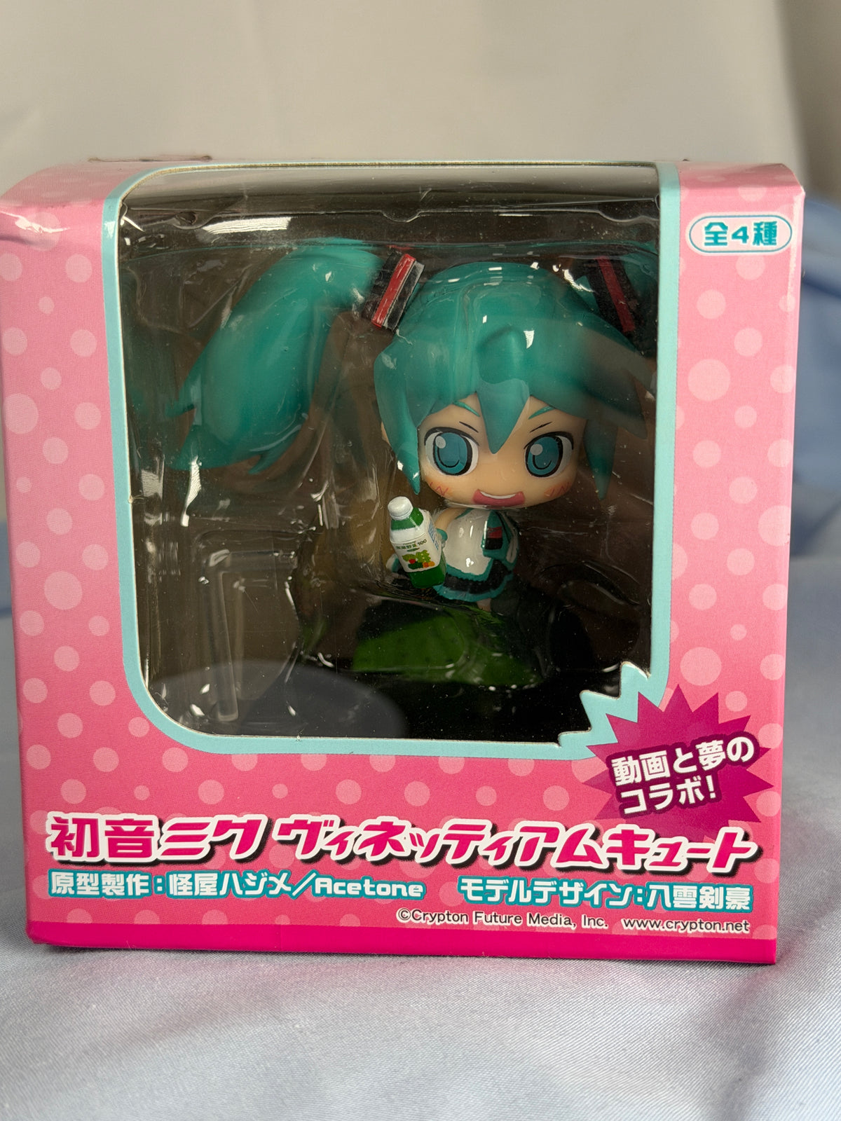 Hatsune Miku Po Pi Po Trading Minifigure Vignetteum Cute Vocaloid SEGA 2009