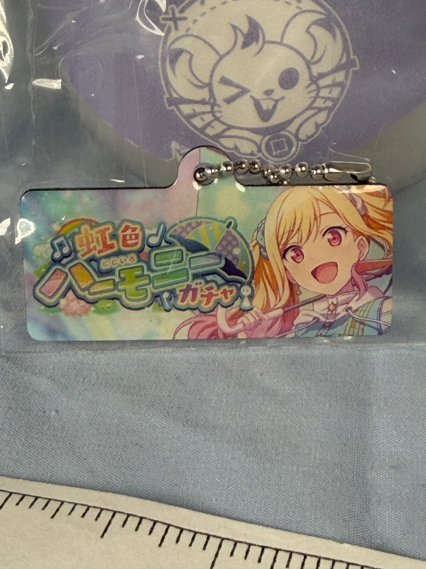 Tenma Saki Rainbow Harmony Gacha Metal Banner Keychain Project Sekai