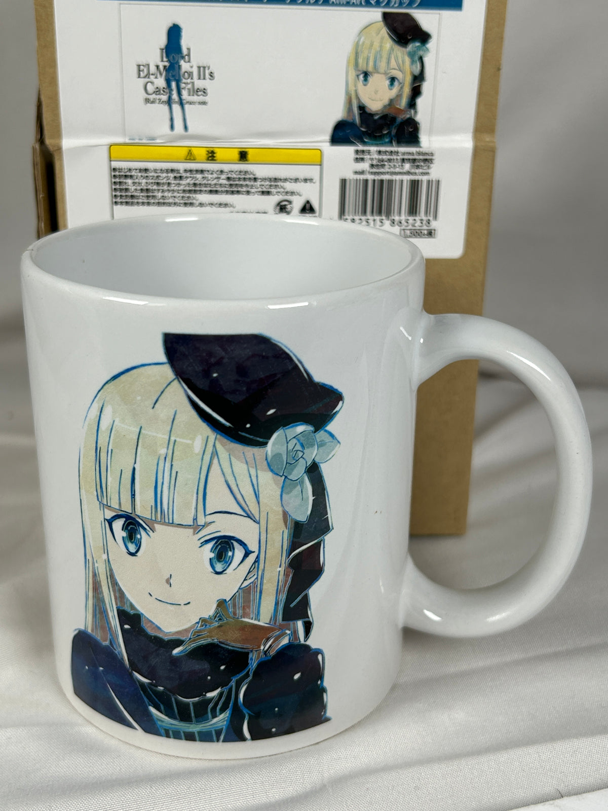 Lord El-Melloi II's Case Files Reines El-Melloi Archisorte Ani-Art mug Fate Stay Night