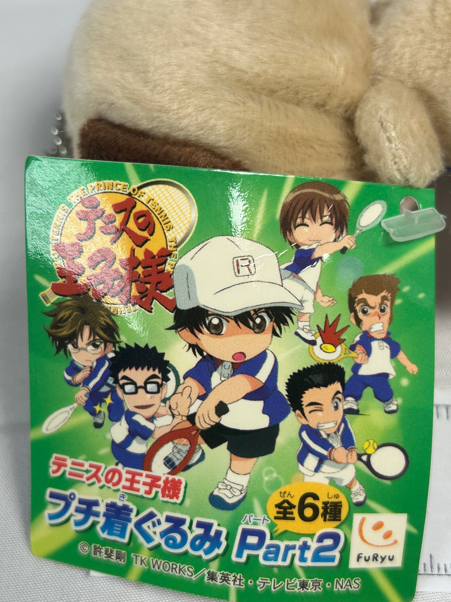 Echizen Ryoma Mini Mascot Costume Plush Keychain The Prince of Tennis