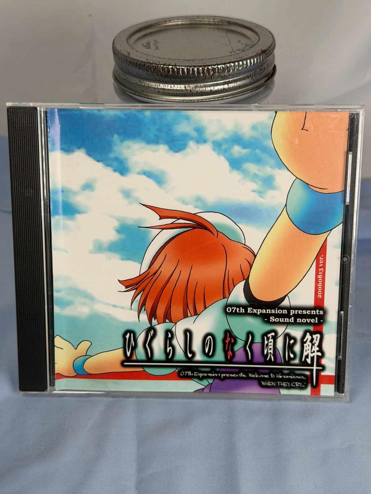 Higurashi Kai Matsuribayashi-hen Arc 8 CD ROM Sound Novel When They Cry 2006 JP