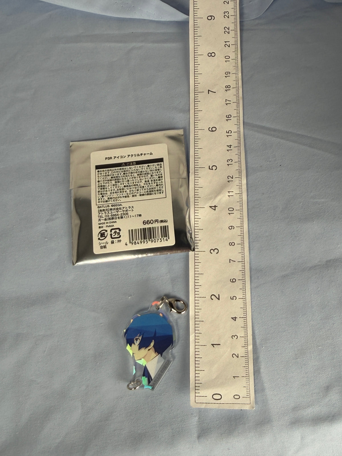 Makoto Yuki Battle Icon Acrylic Keychain Charm Persona 3 Reload