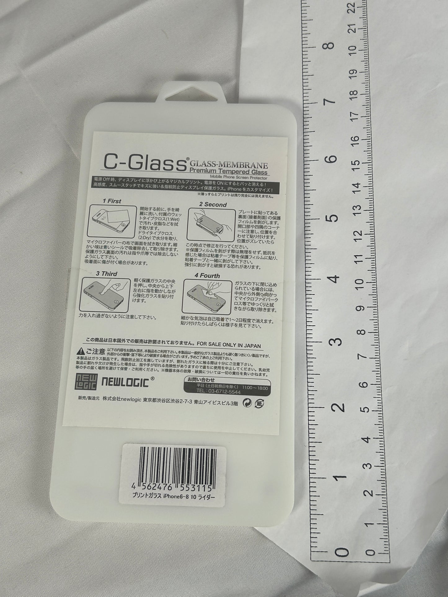 Medea Caster Transparent Phone Screen Protector Fate Stay Night