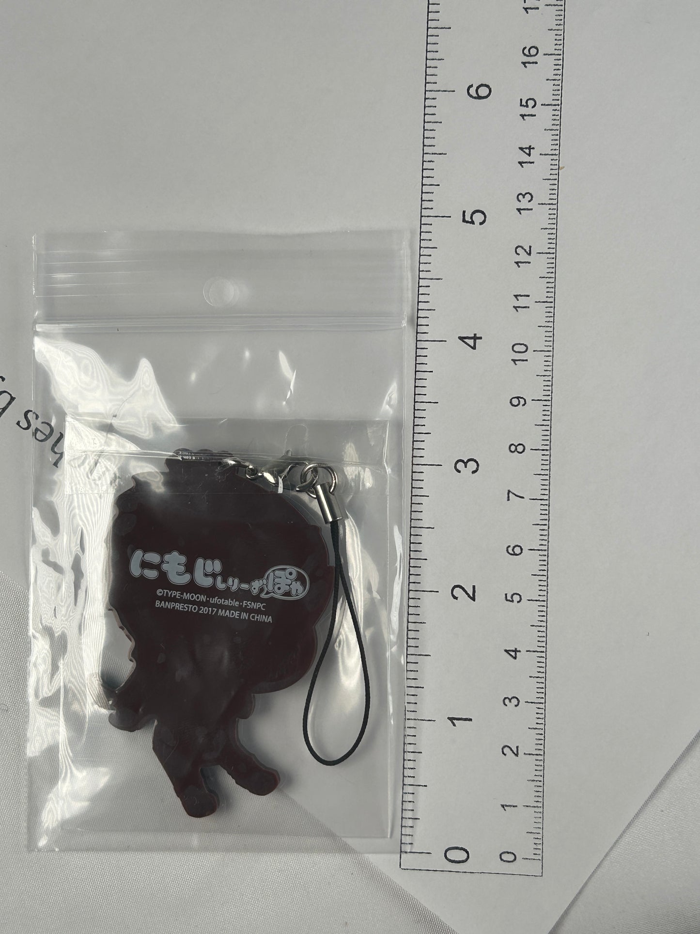 Cu Chulainn Rubber Keychain Fate Stay Night Heavens Feel Ichiban Kuji