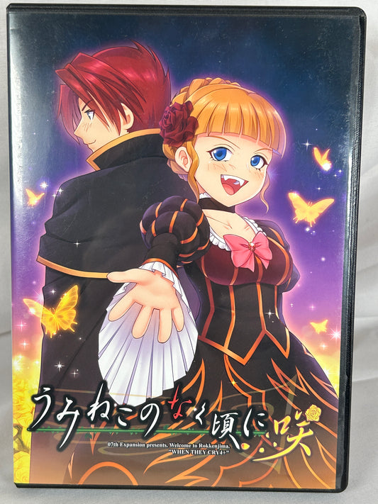 Umineko Saku Complete CD ROM EP1 - EP8 07th Expansion 2019