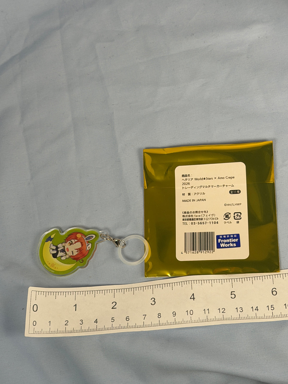 Italy Bunny Moon Acrylic Keychain Hetalia World Stars Amo Café 2026