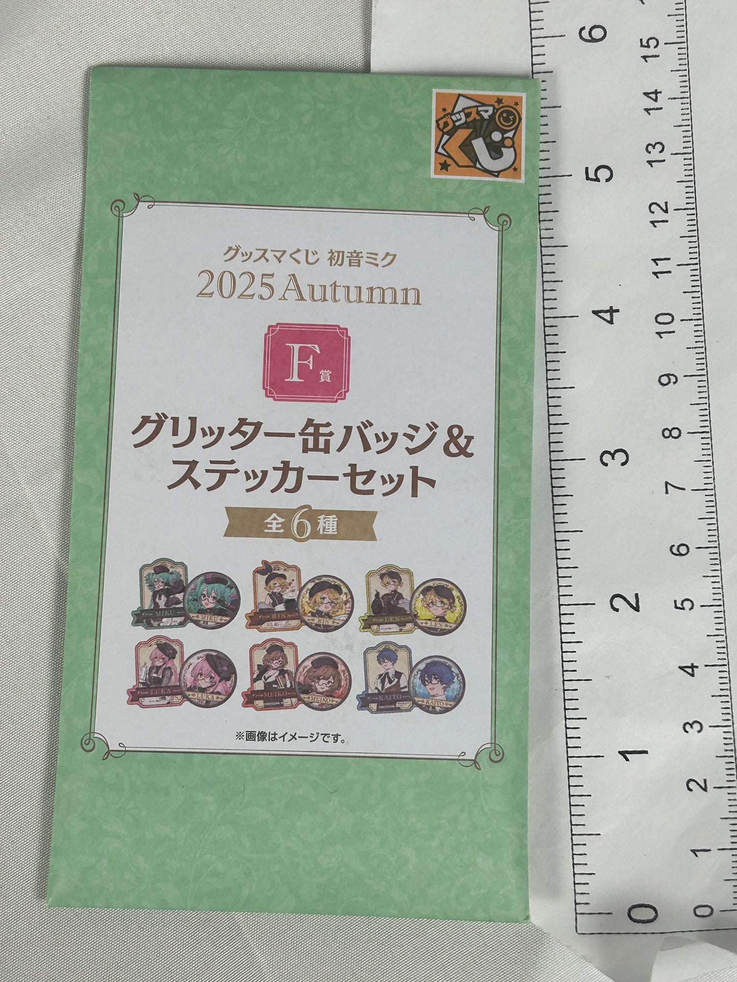Unopened Hatsune Miku GoodSmile Lottery Rubber Keychain F Prize 2025 Autumn Japan Exclusive