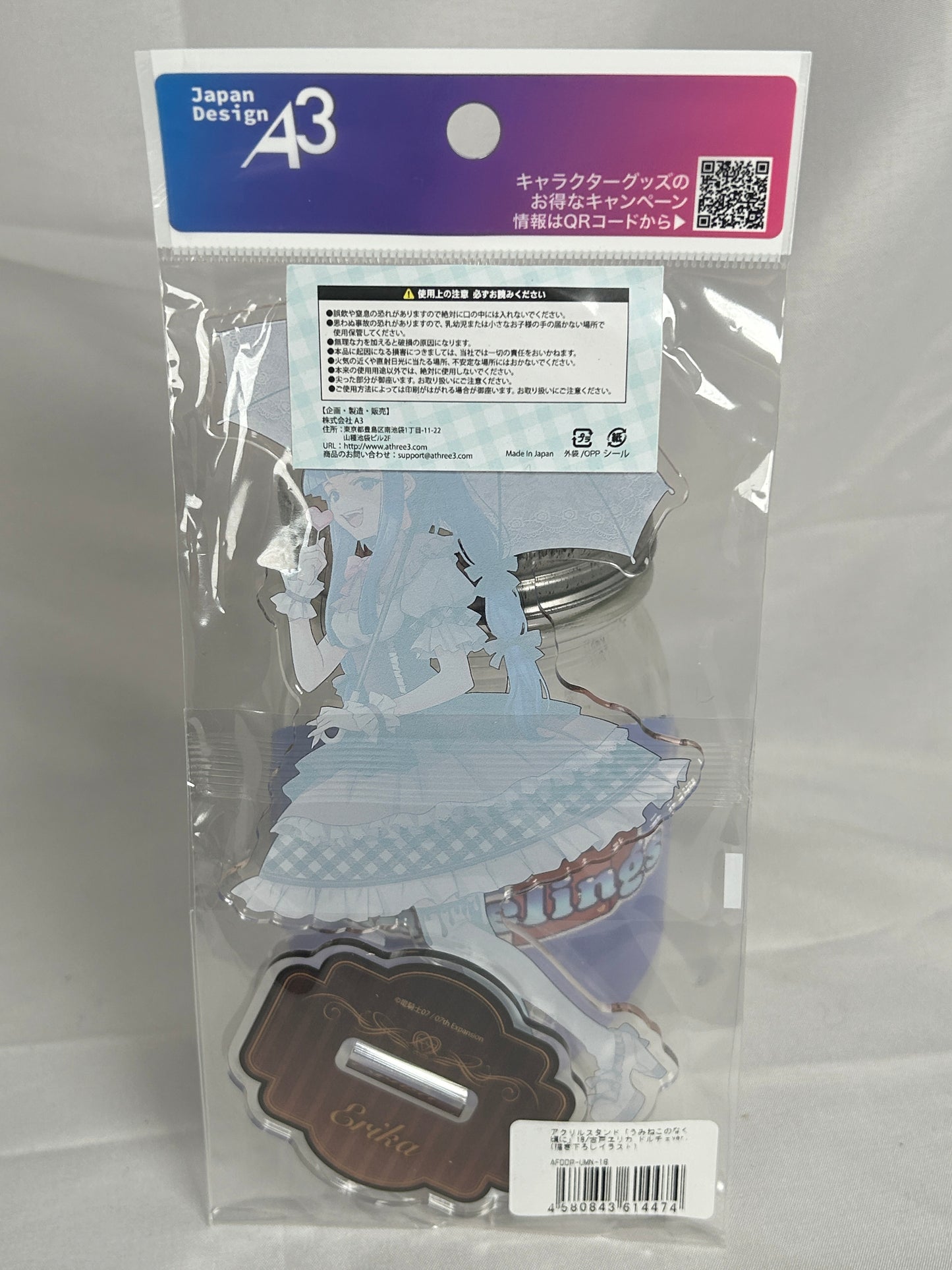 Erika Furudo Dolce Ver Acrylic Stand Umineko When They Cry A3