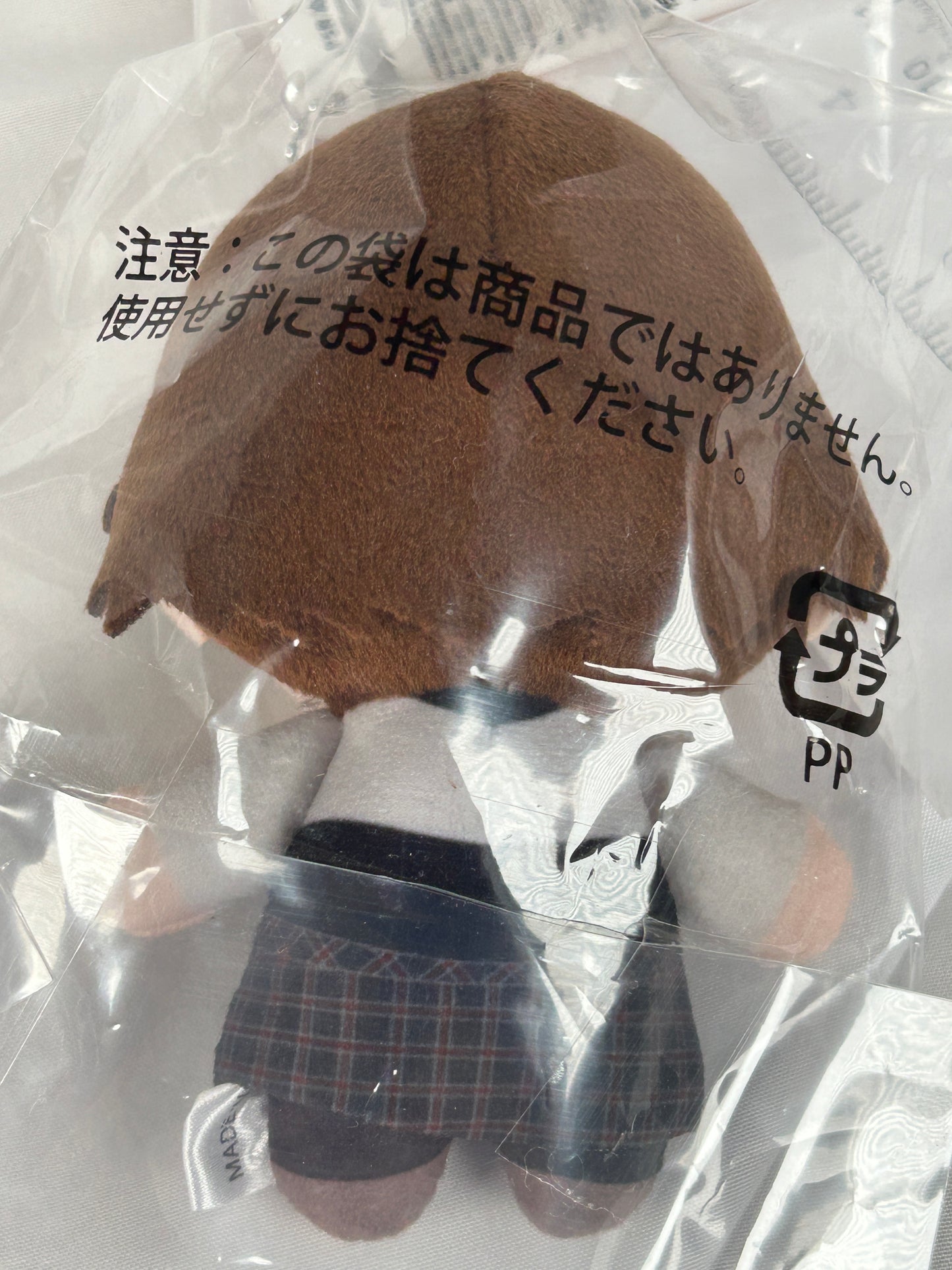 Makoto Niijima Queen Plush Keychain Persona 5 Royal SEGA