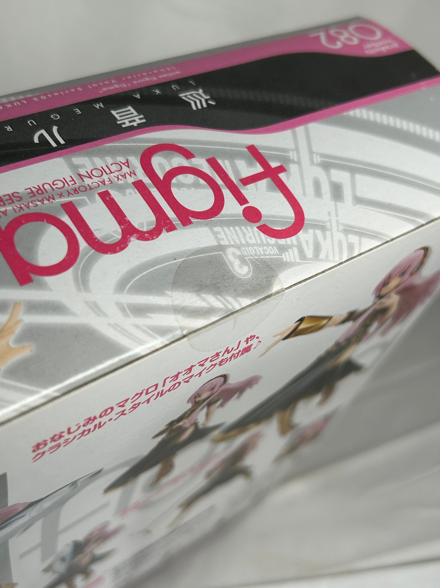 Megurine Luka figma Figure 82 Vocaloid Good Smile Company