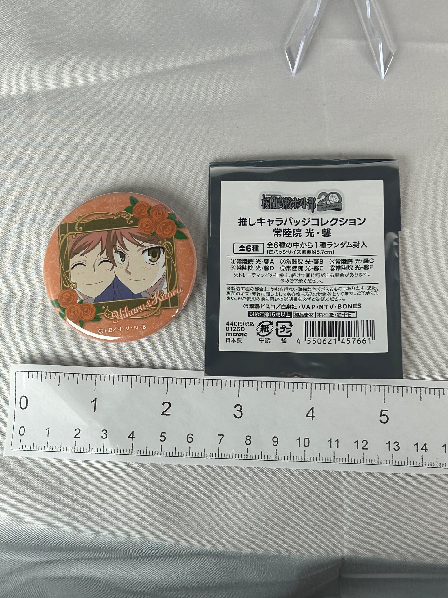 Hitachiin Kaoru Hikaru Happy Badge Button Ouran Highschool Host Club 20th