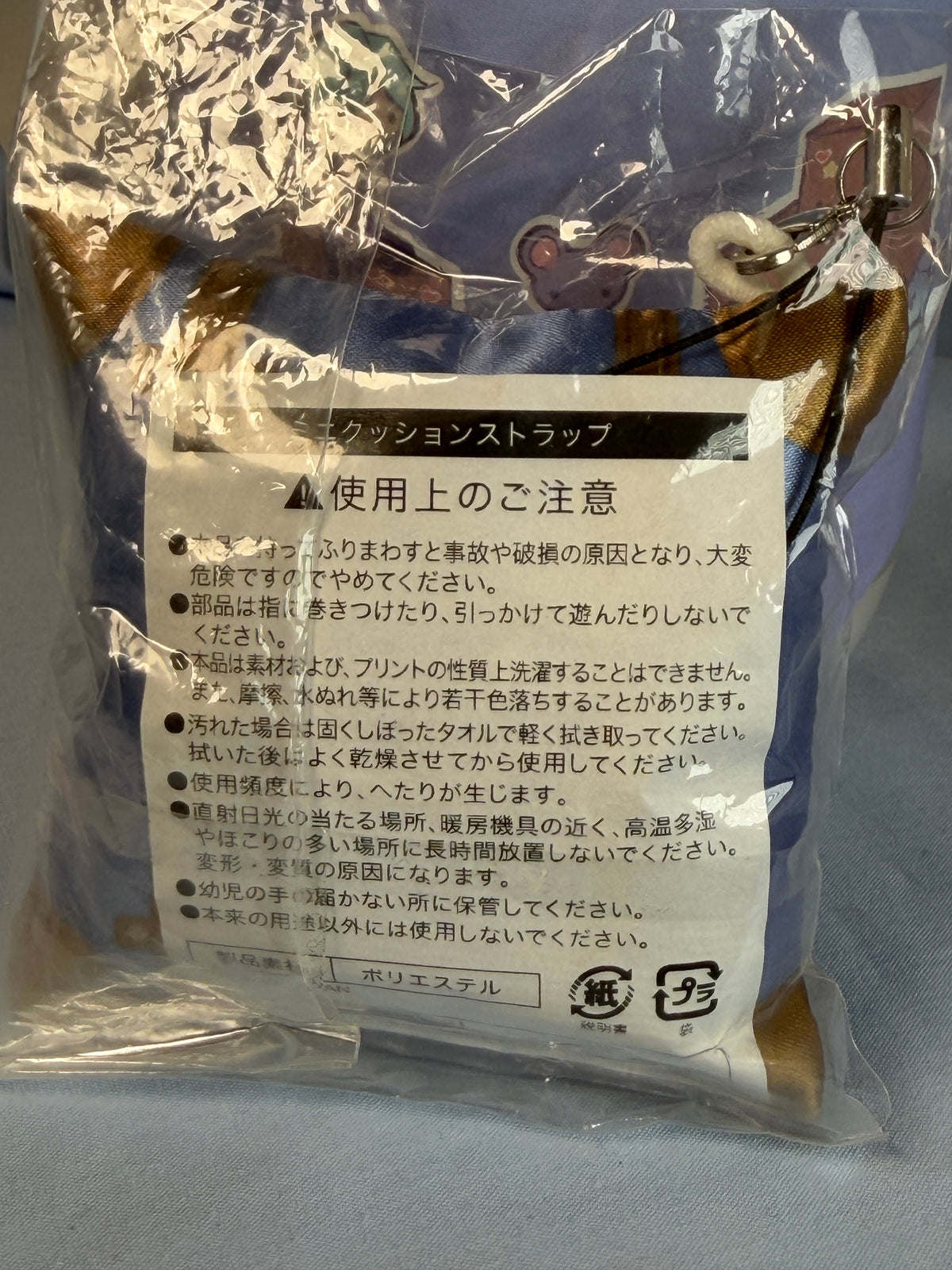 France Namjatown Cushion Plush Keychain Hetalia The World Twinkle 2015