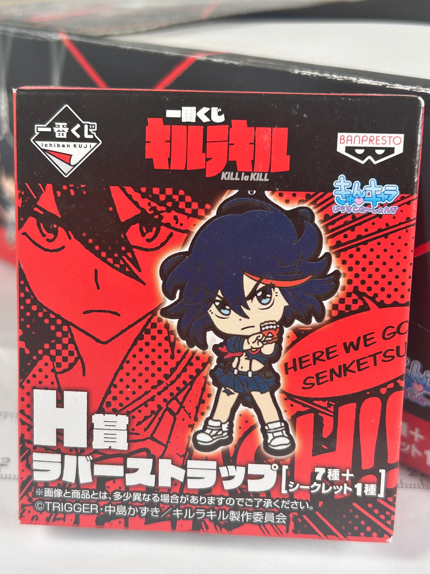 Unopened Kill la Kill Rubber Strap Ichiban Kuji H Prize 2014 Trigger