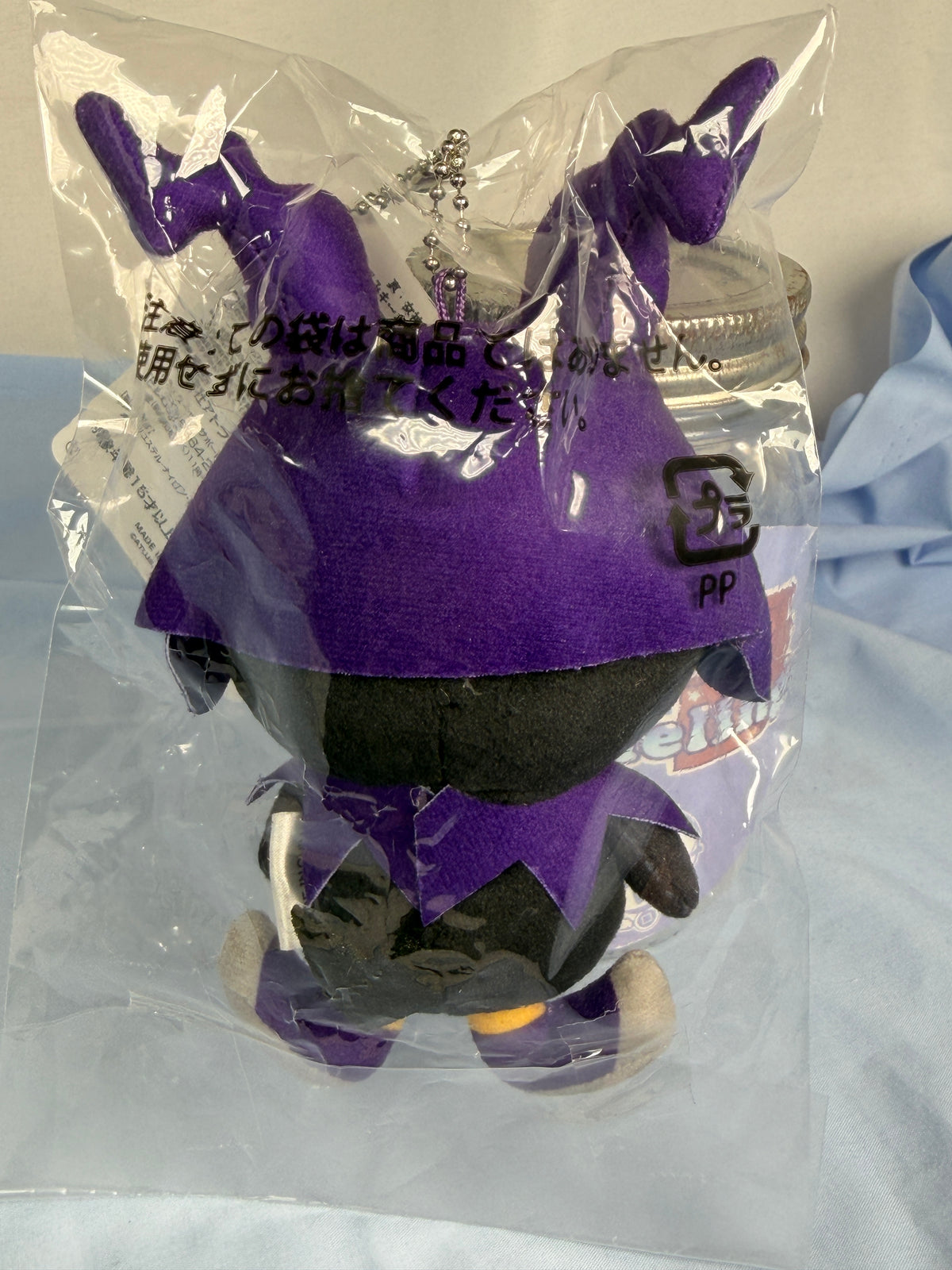 Black Frost Plush Keychain Persona Shin Megami Tensei SEGA