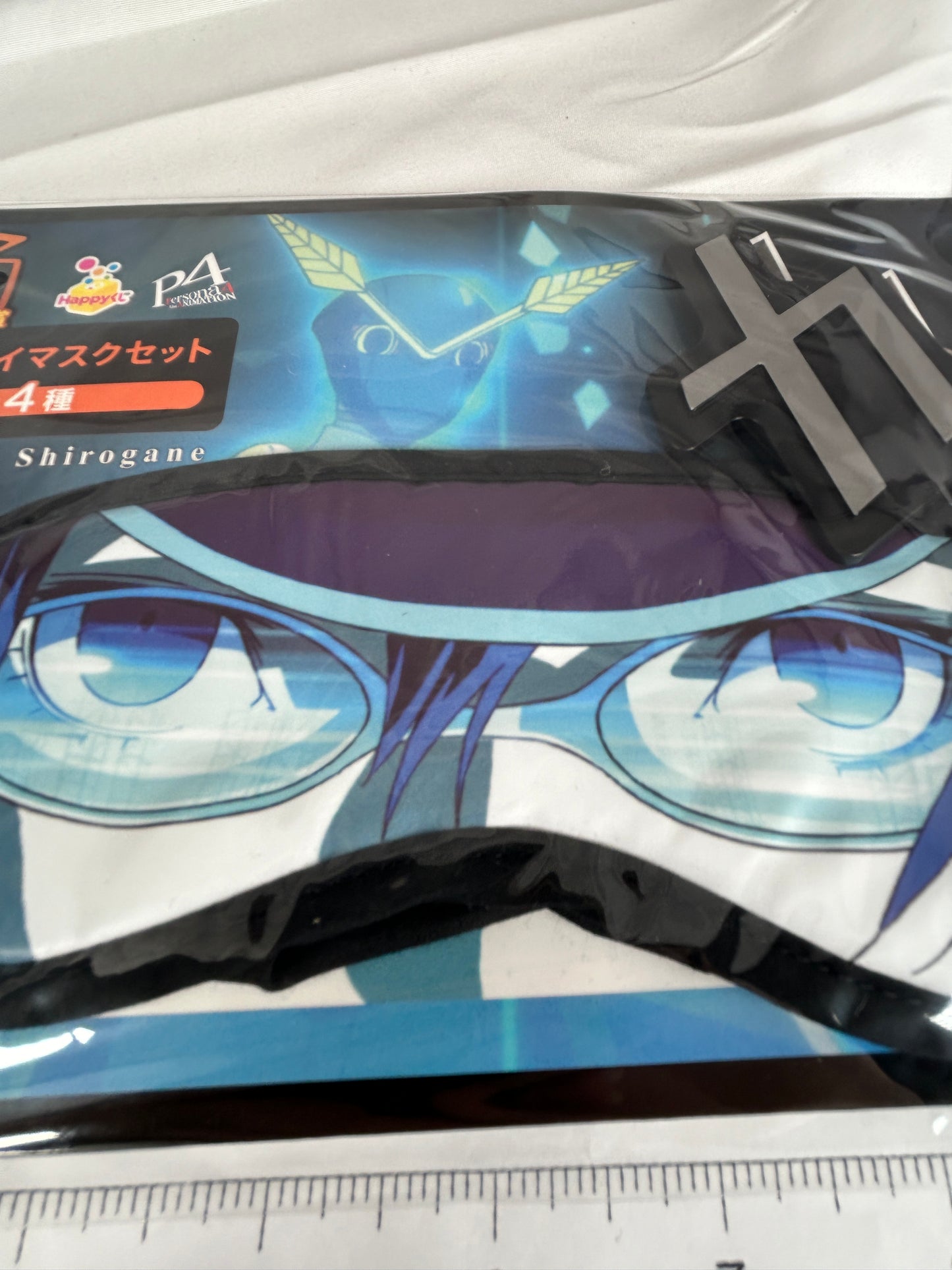 Naoto Shirogane Sleep Mask Persona 4 The Animation