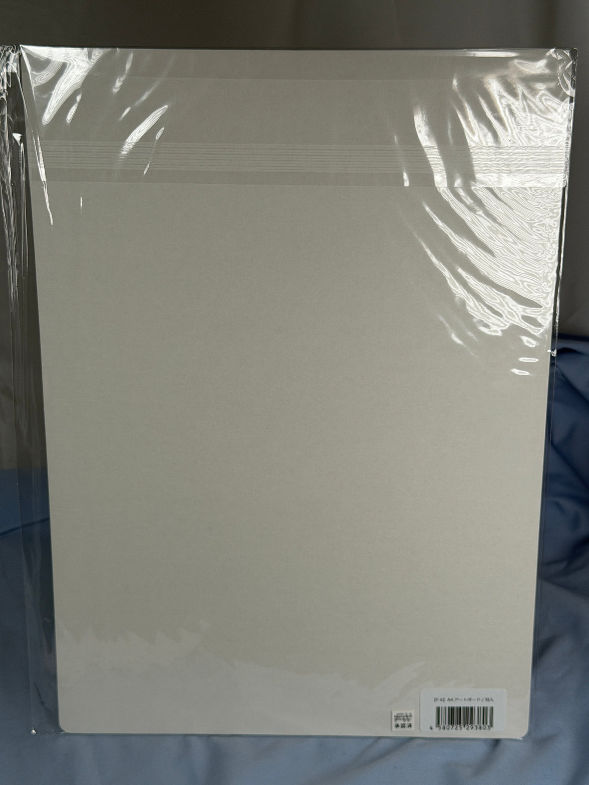Hanyuu A4 Artboard Higurashi When They Cry Moe Café Lottery Prize F